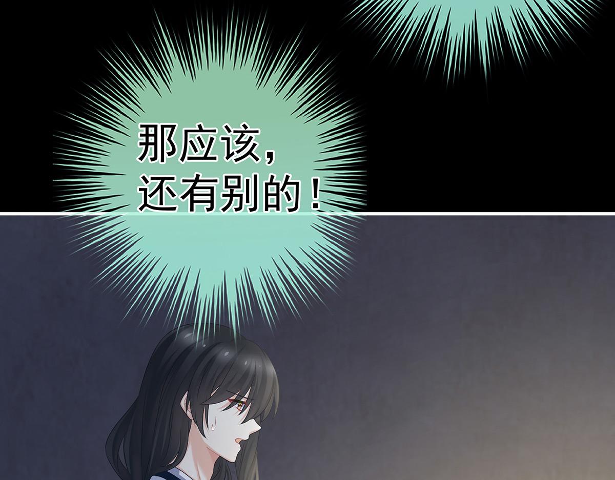 女帝多藍顏 - 第334話 寧王夫李若雲(3/3) - 4