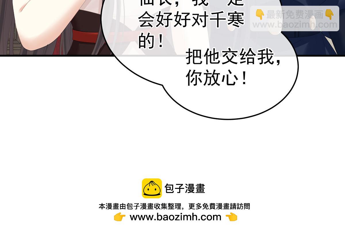 第334话 宁王夫李若云49