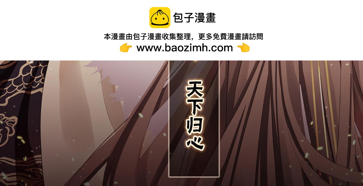 女帝多藍顏 - 第389話 番外3 百曉青青 - 1