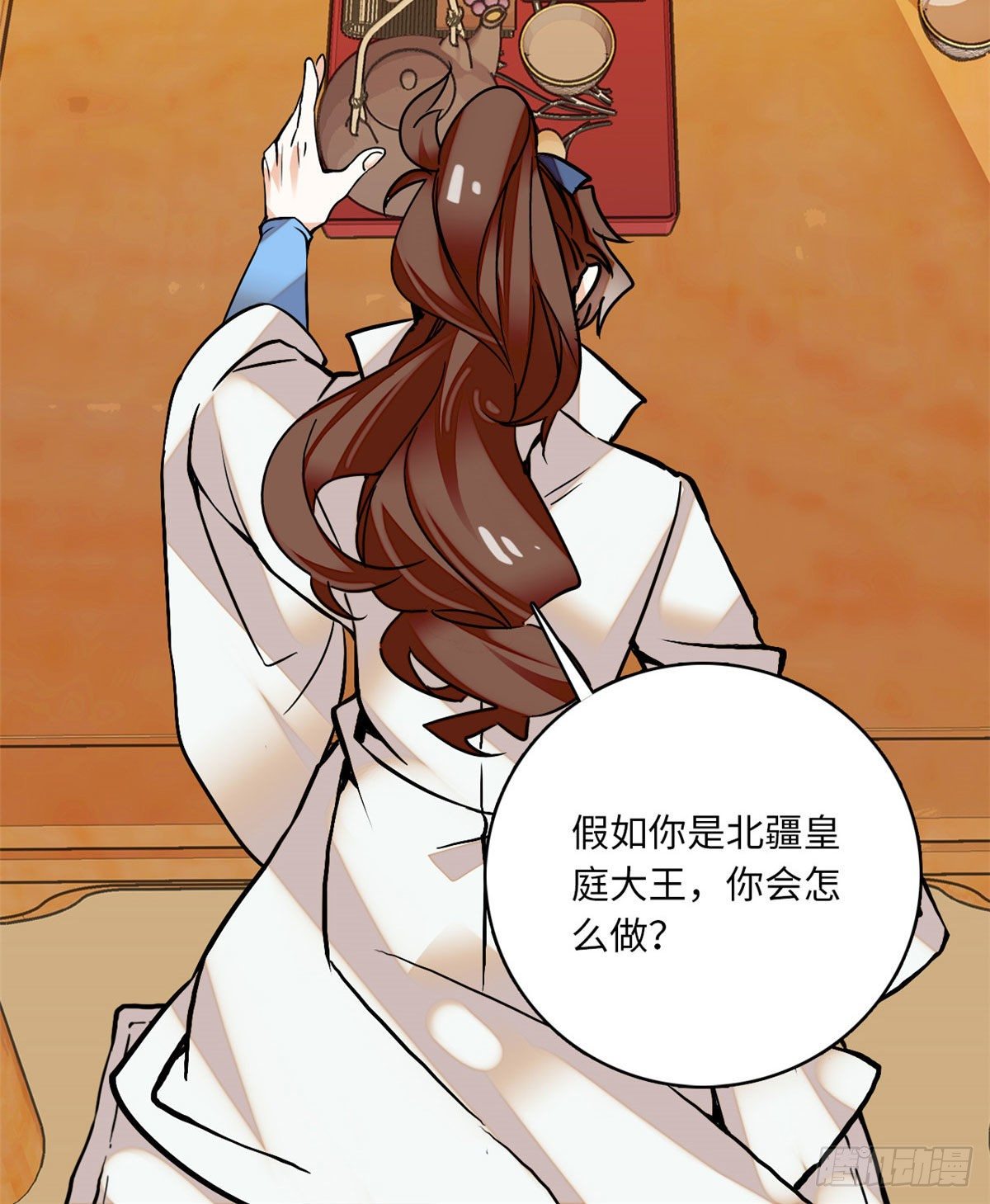 第18话 智商是硬伤-第20话