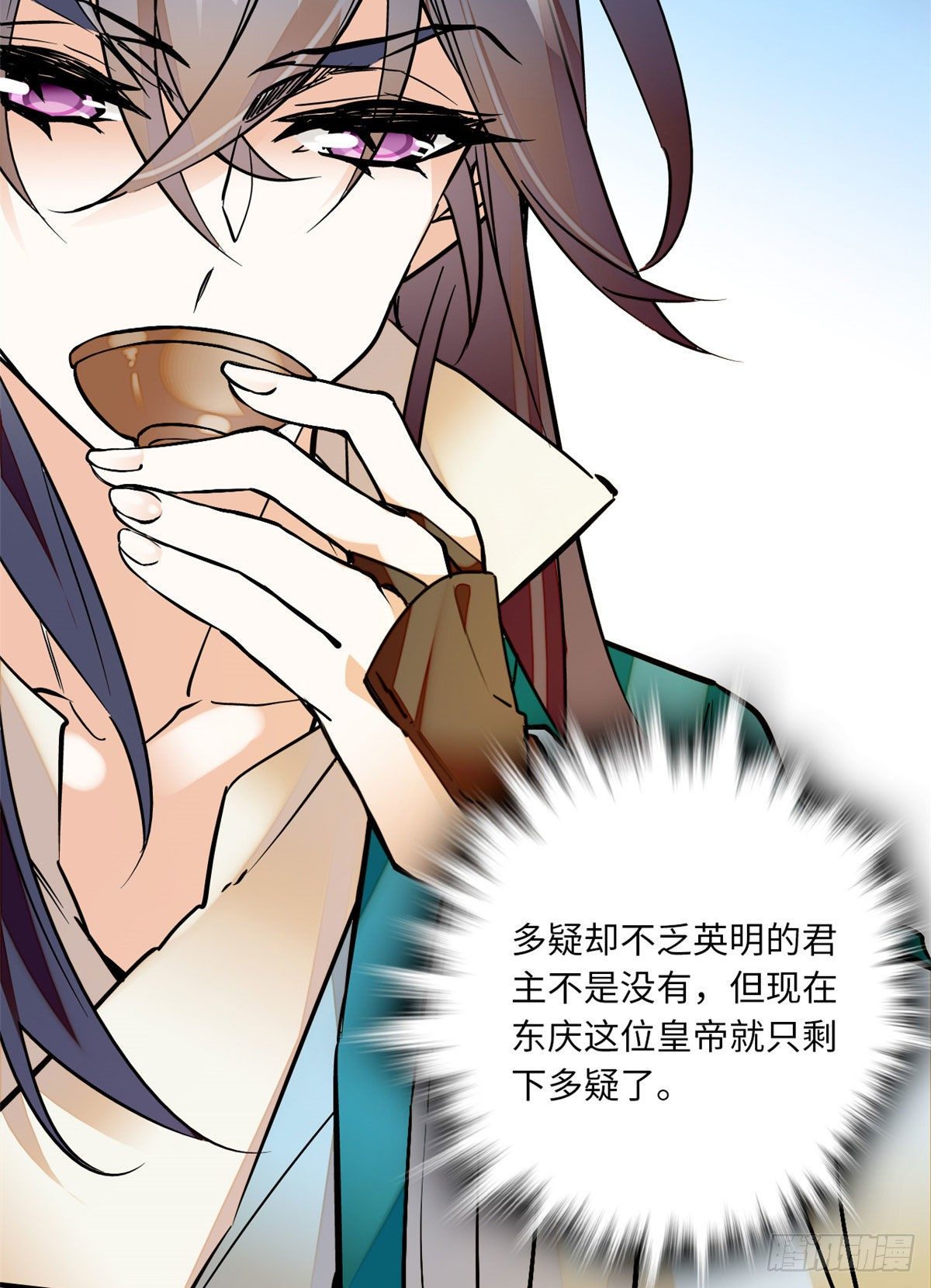 第18话 智商是硬伤-第20话