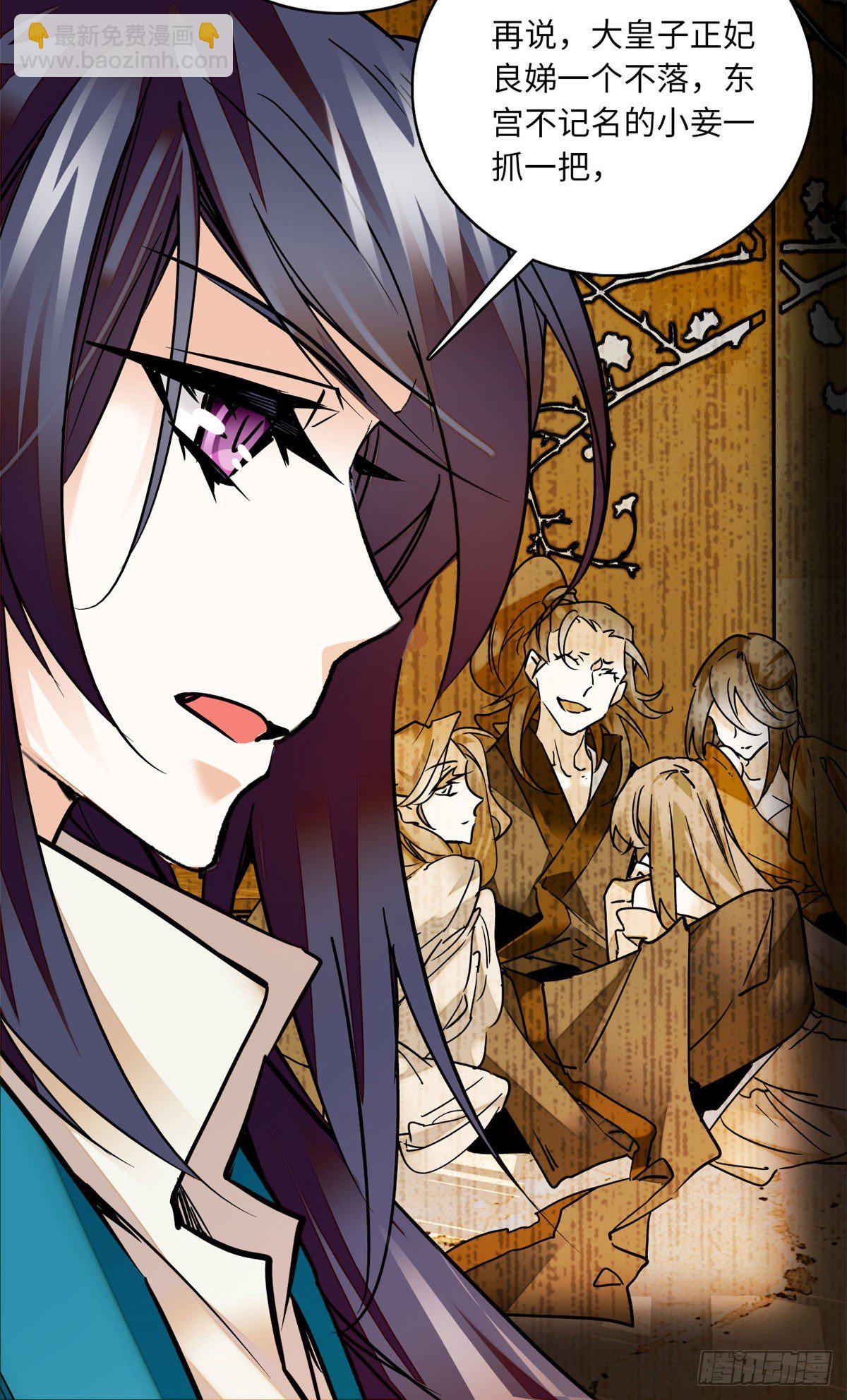 第18话 智商是硬伤-第20话