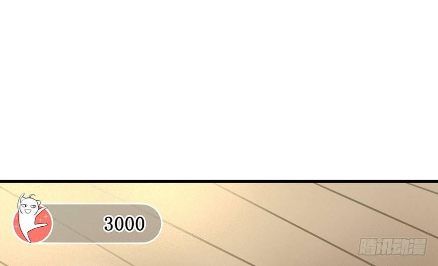 19 大型掰弯现场(1/2)-第22话