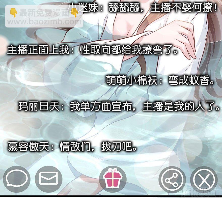 19 大型掰弯现场(1/2)-第22话