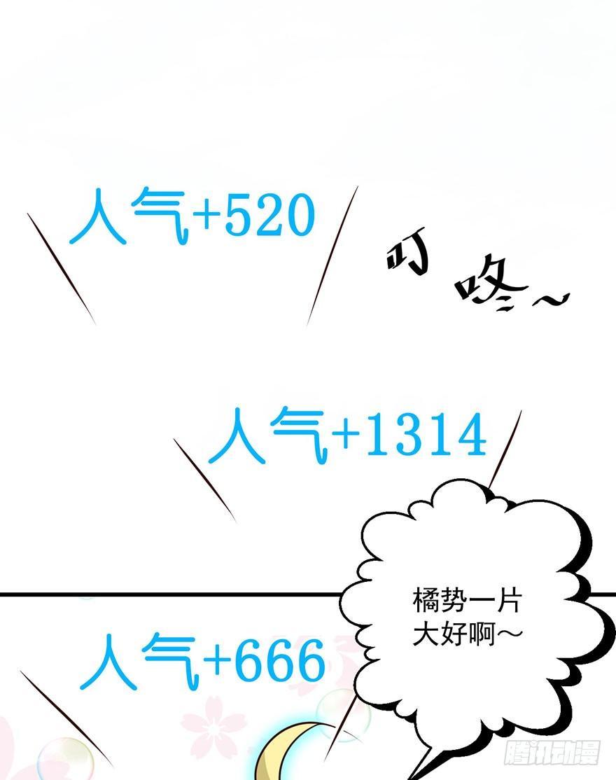 19 大型掰弯现场(1/2)-第22话