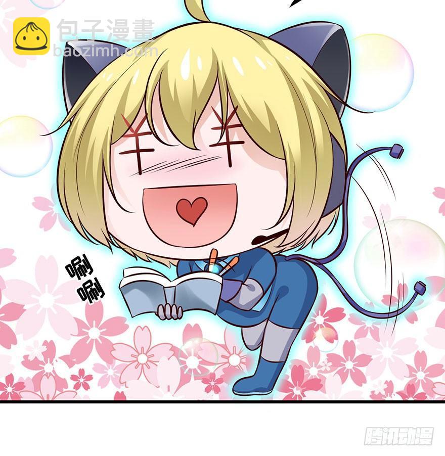 19 大型掰弯现场(1/2)-第22话