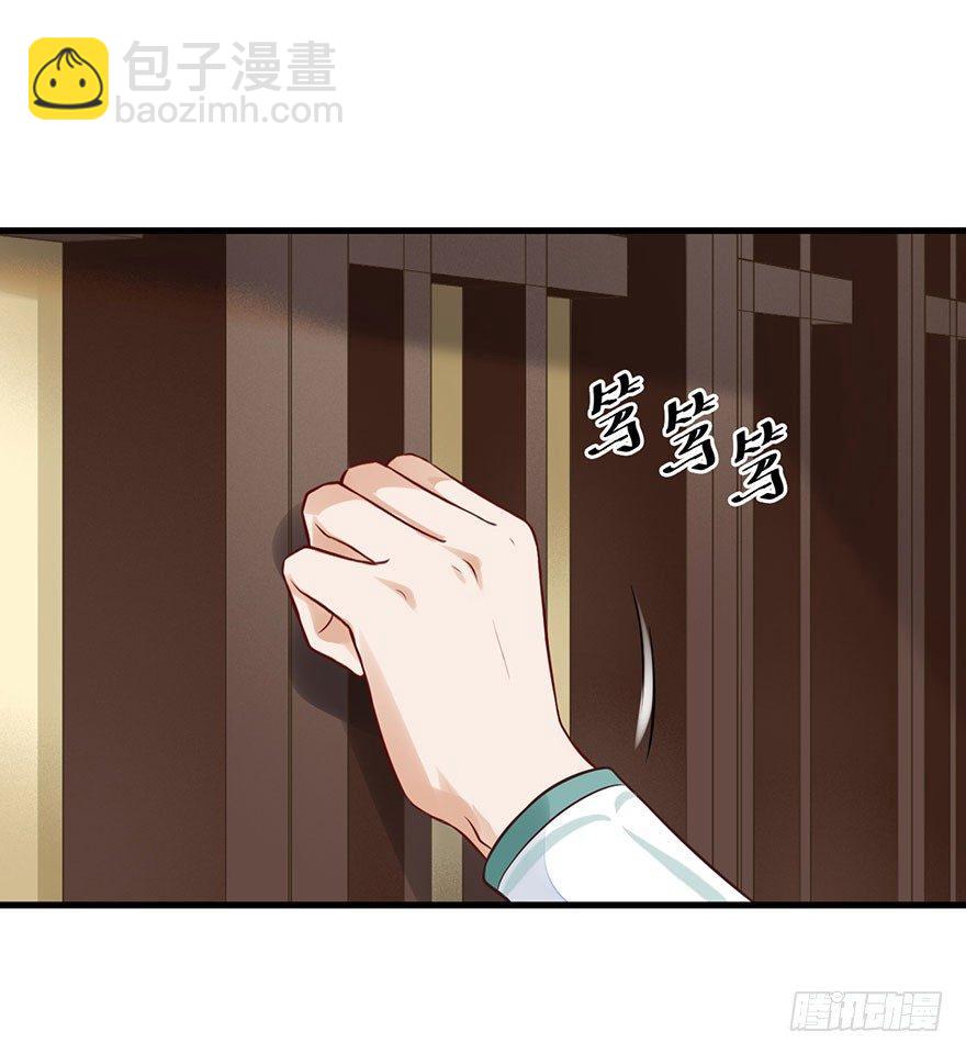 19 大型掰弯现场(1/2)-第22话