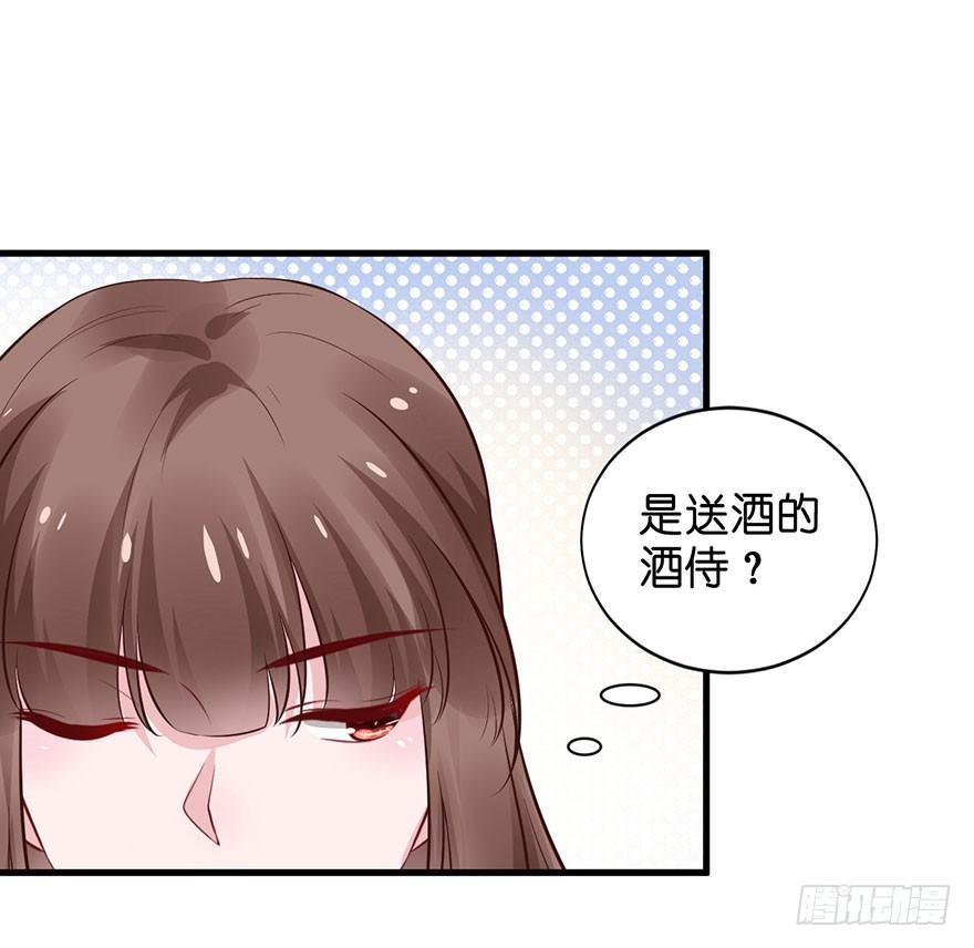 19 大型掰弯现场(1/2)-第22话