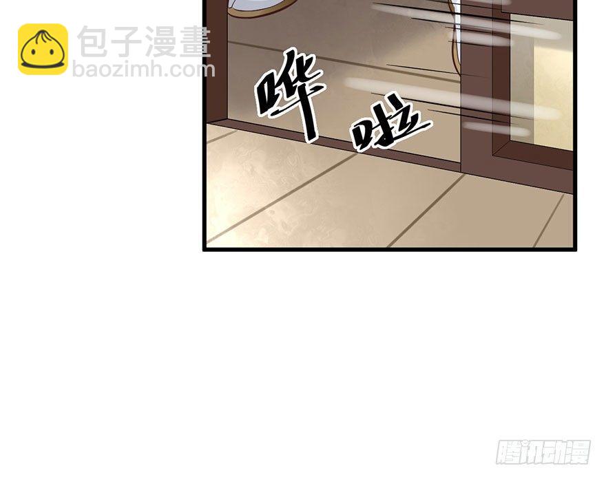 19 大型掰弯现场(1/2)-第22话