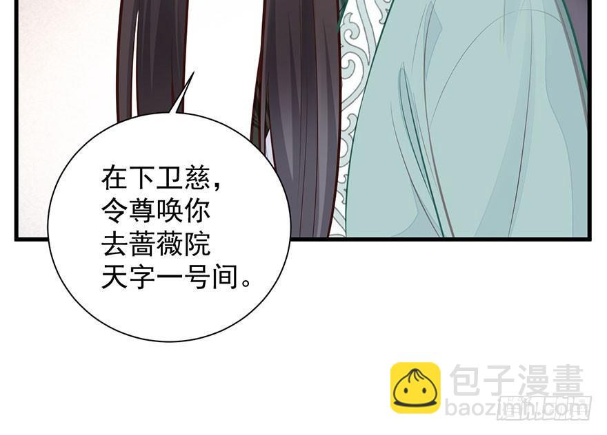 19 大型掰弯现场(1/2)-第22话