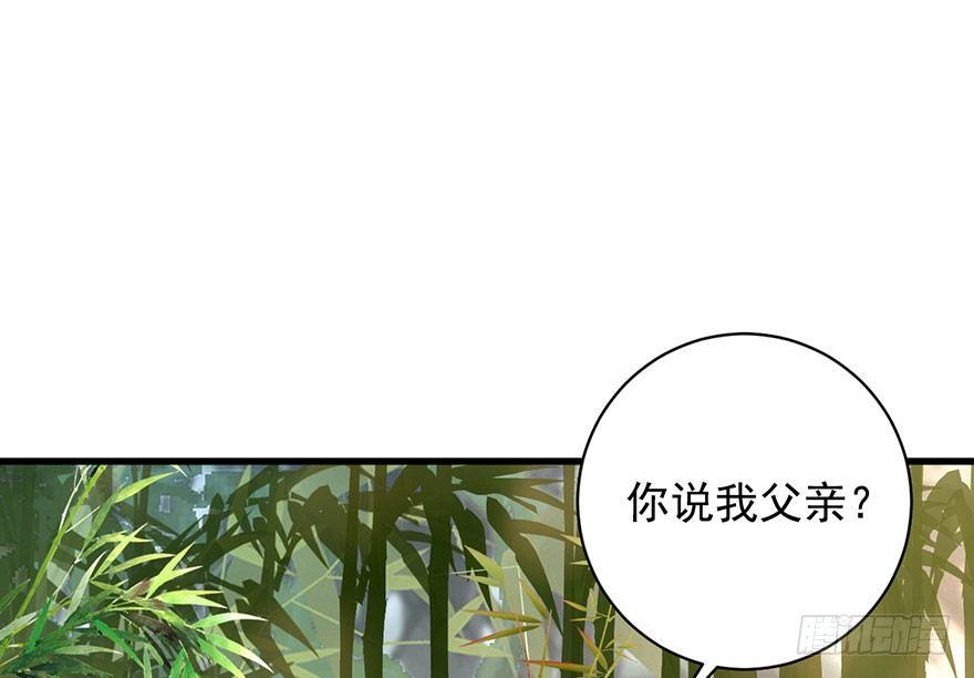 19 大型掰弯现场(1/2)-第22话