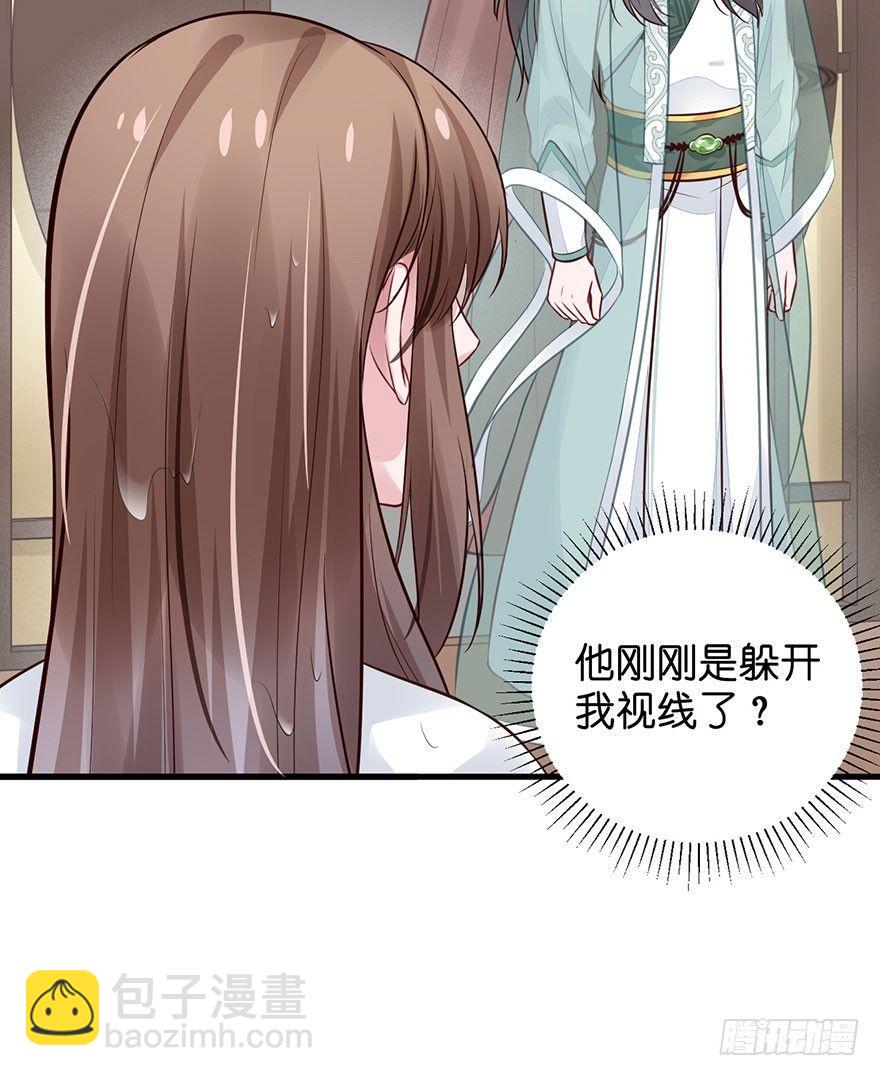 19 大型掰弯现场(1/2)-第22话