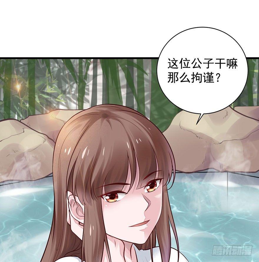 19 大型掰弯现场(1/2)-第22话