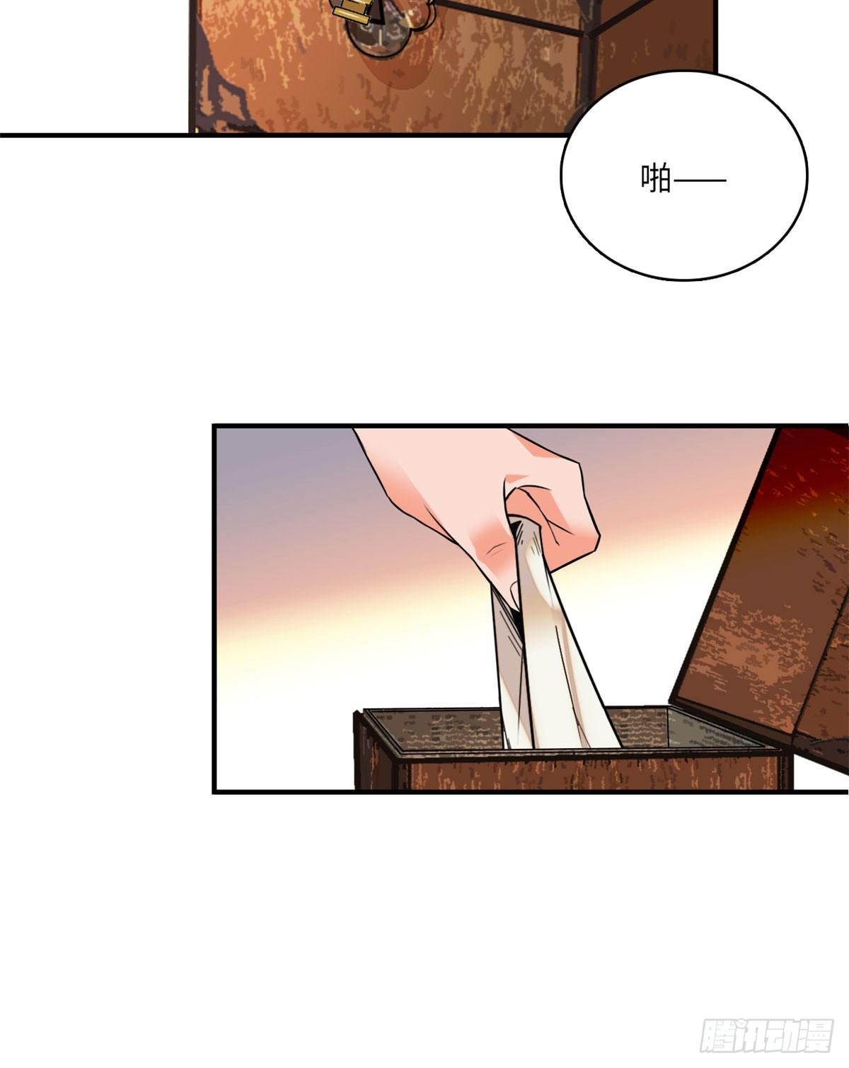 第23话这是为你准备的嫁妆-第26话