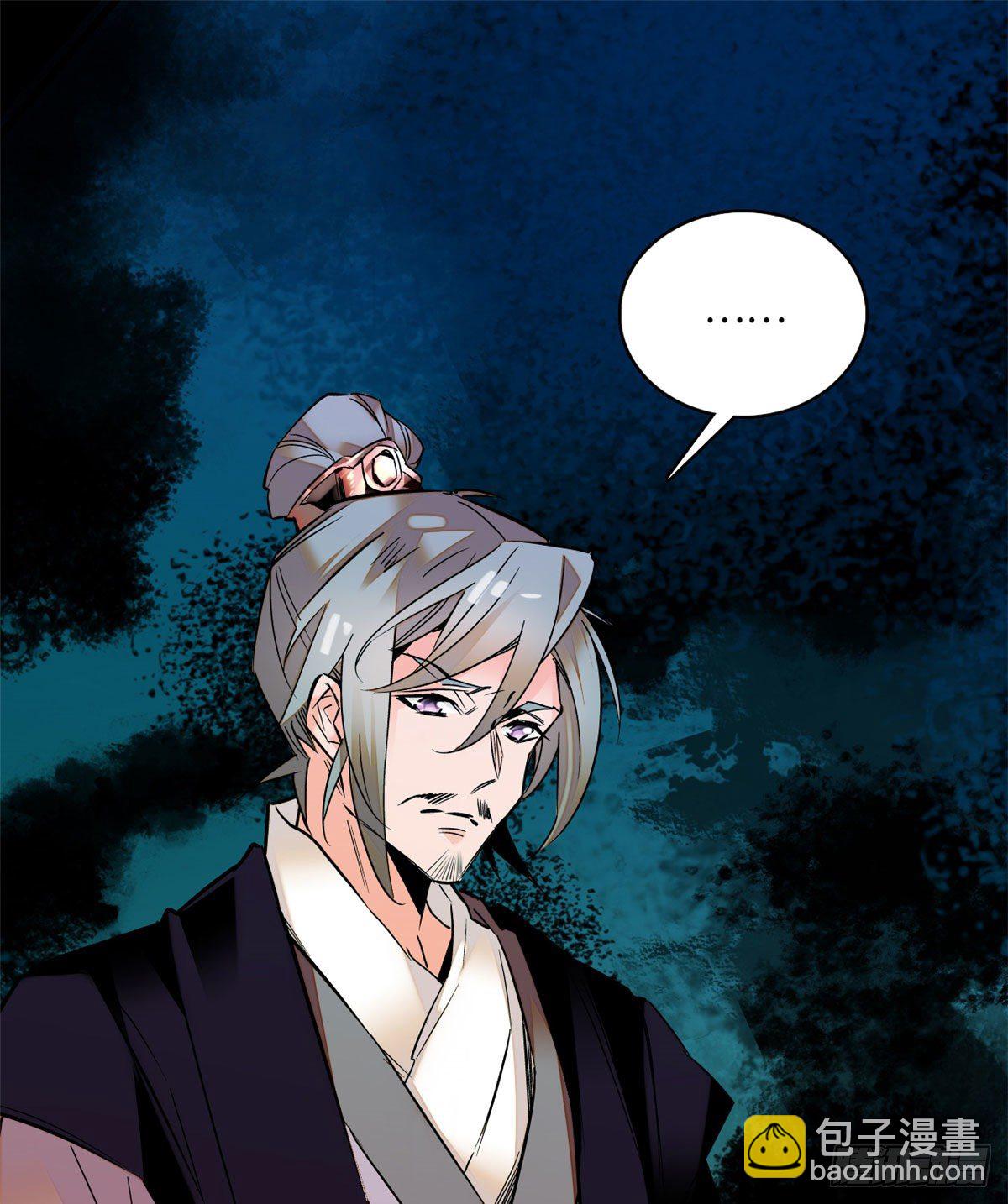 第23话这是为你准备的嫁妆-第26话