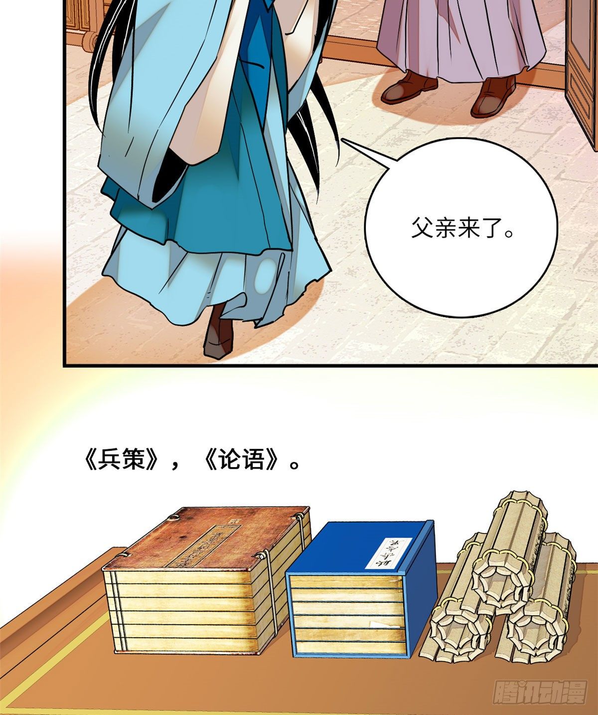 第23话这是为你准备的嫁妆-第26话