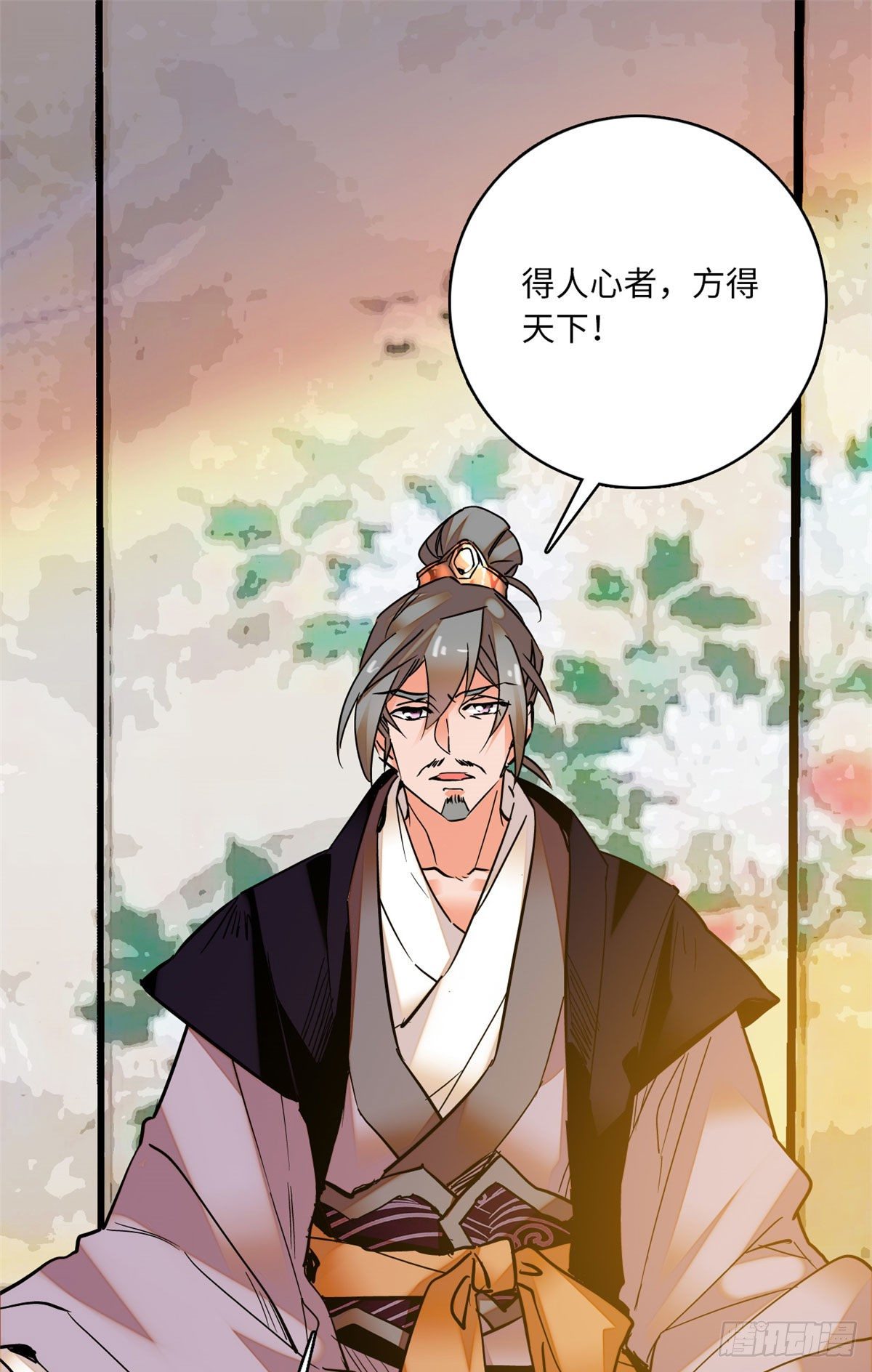 第23话这是为你准备的嫁妆-第26话