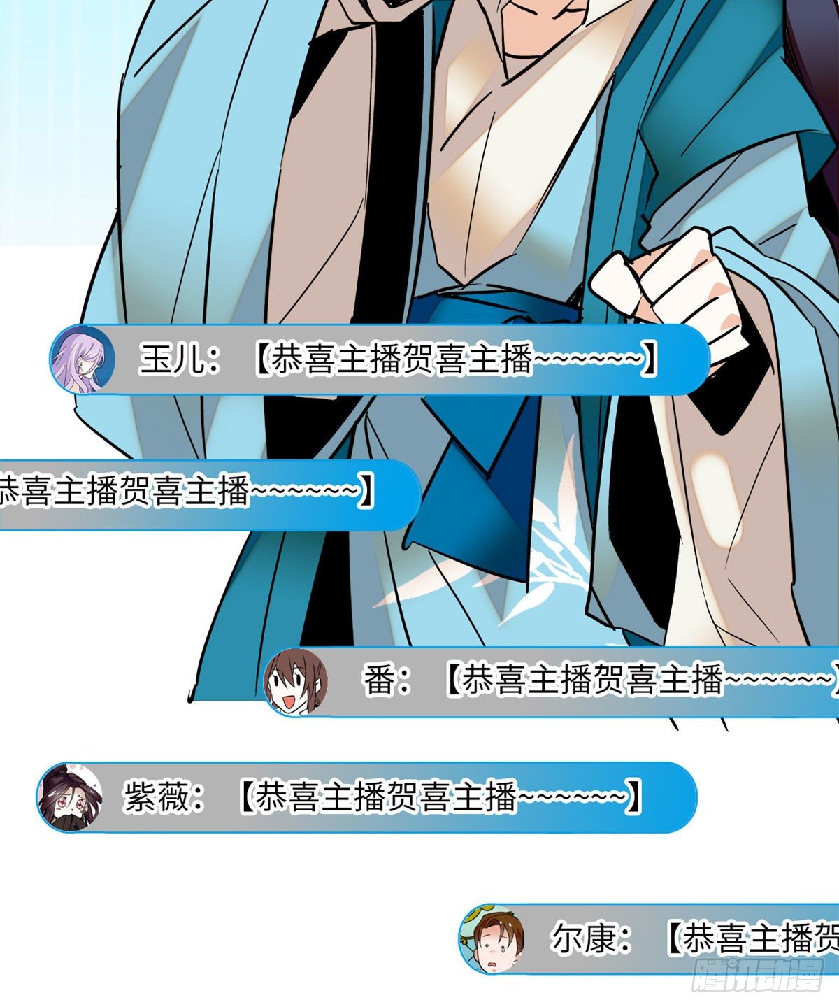 第23话这是为你准备的嫁妆-第26话