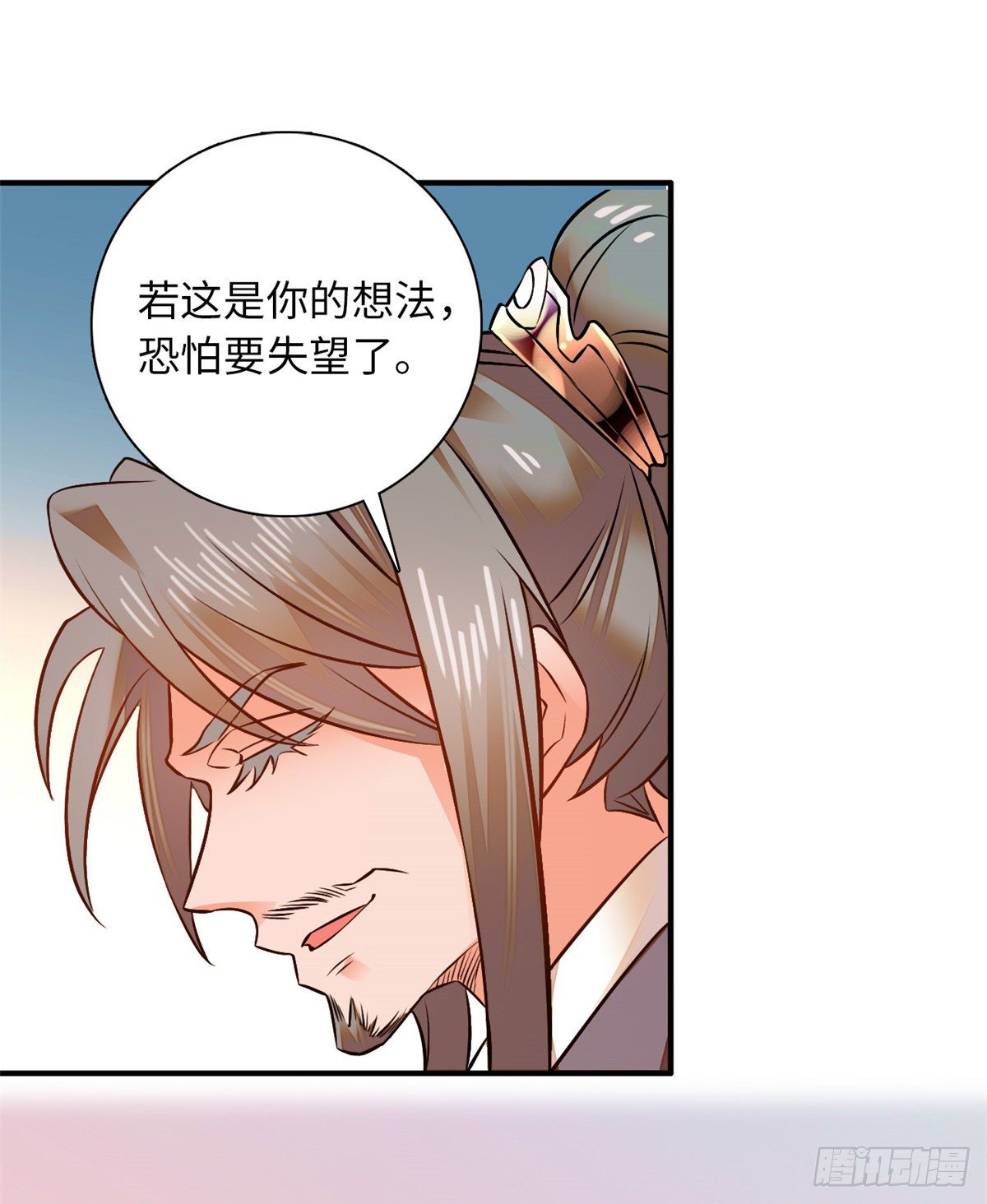 第30话 可不想中意的人成寡妇-第34话