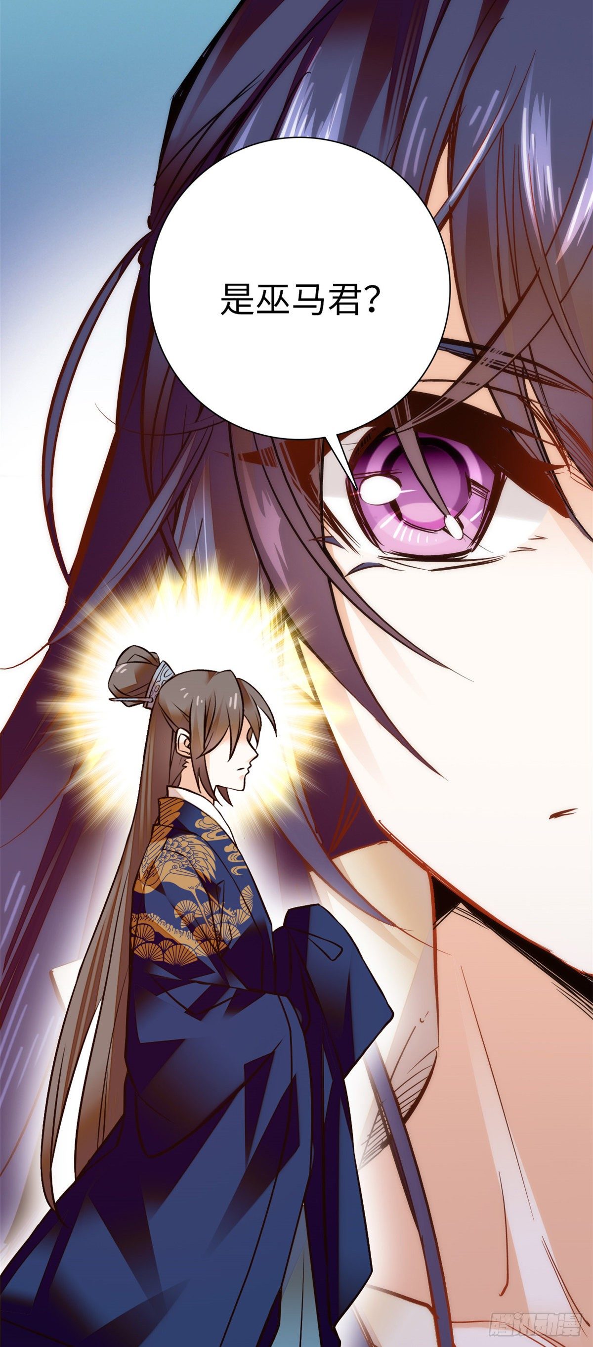 第30话 可不想中意的人成寡妇-第34话