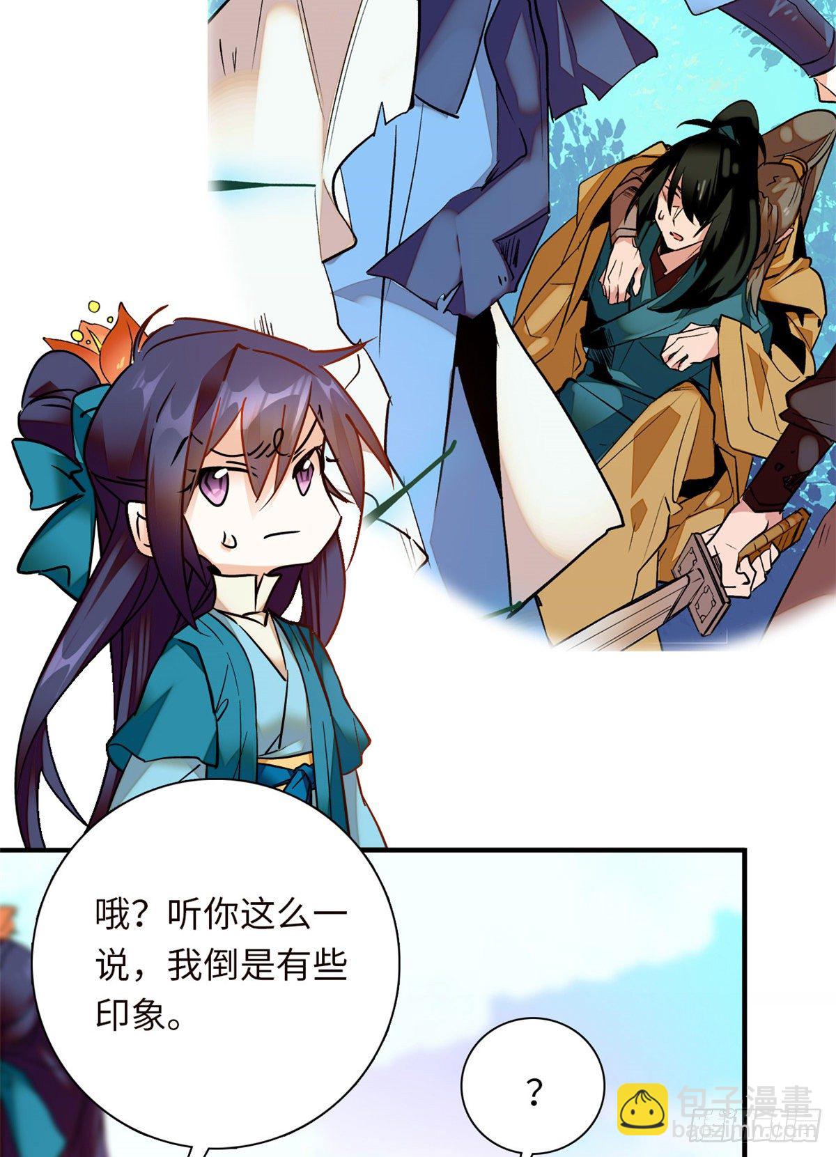 第30话 可不想中意的人成寡妇-第34话