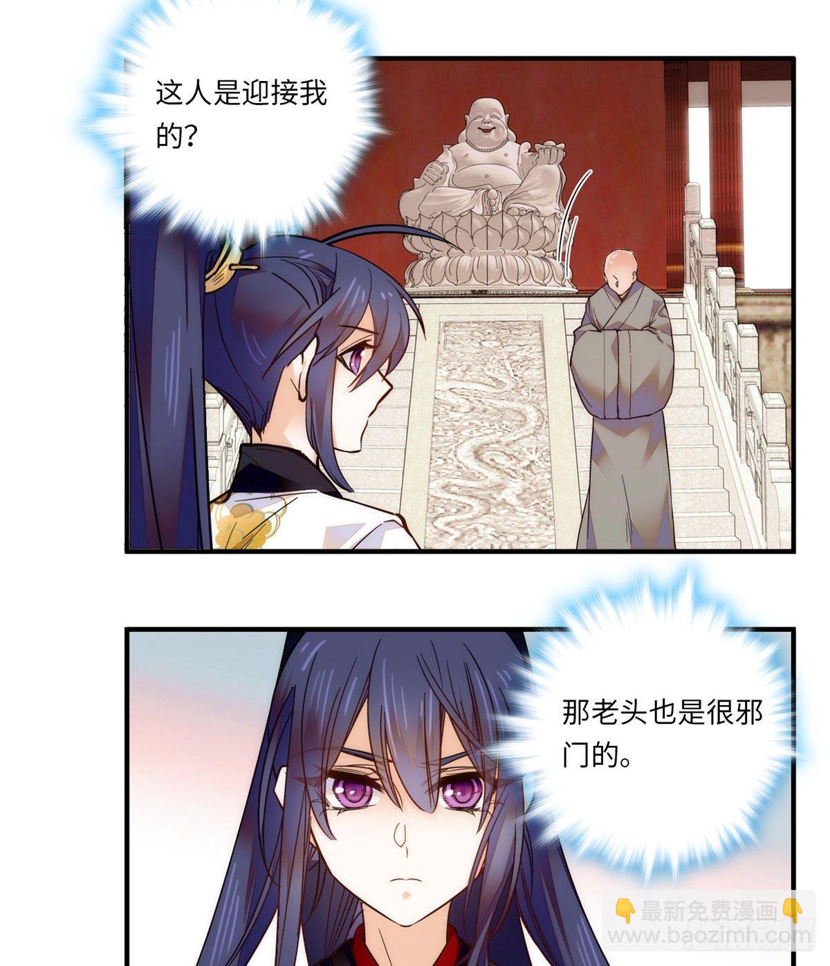 第44话 帝王级别的欧气！-第48话