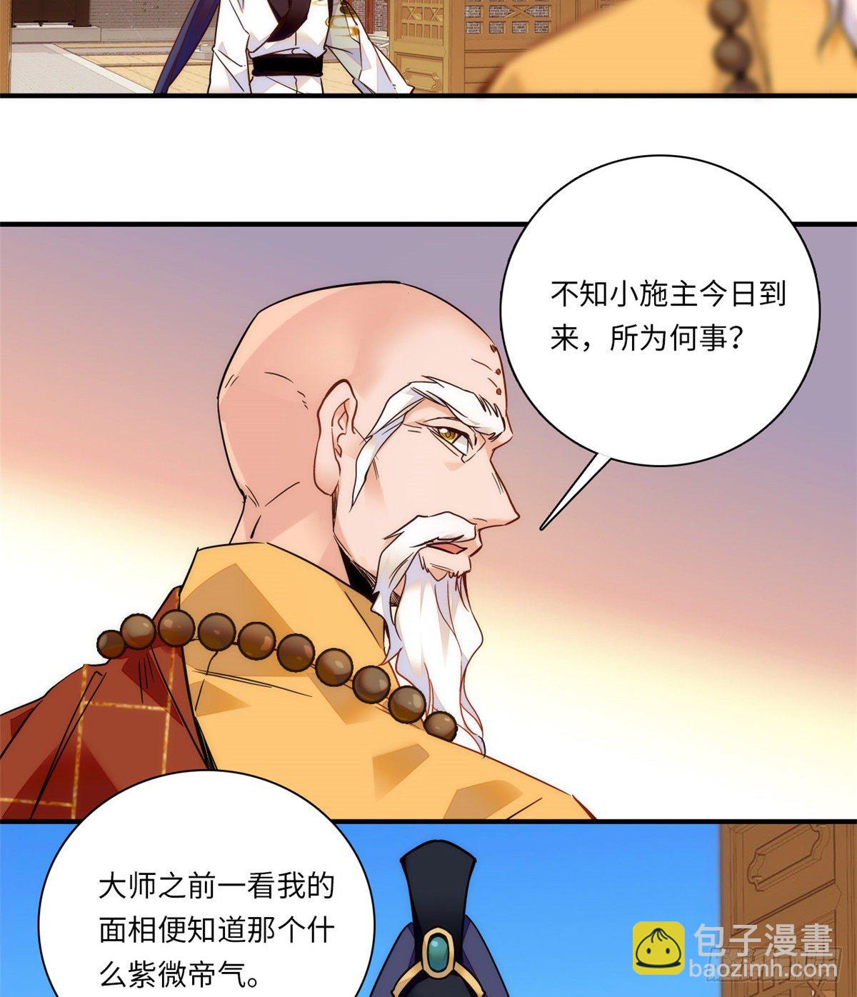 第44话 帝王级别的欧气！-第48话