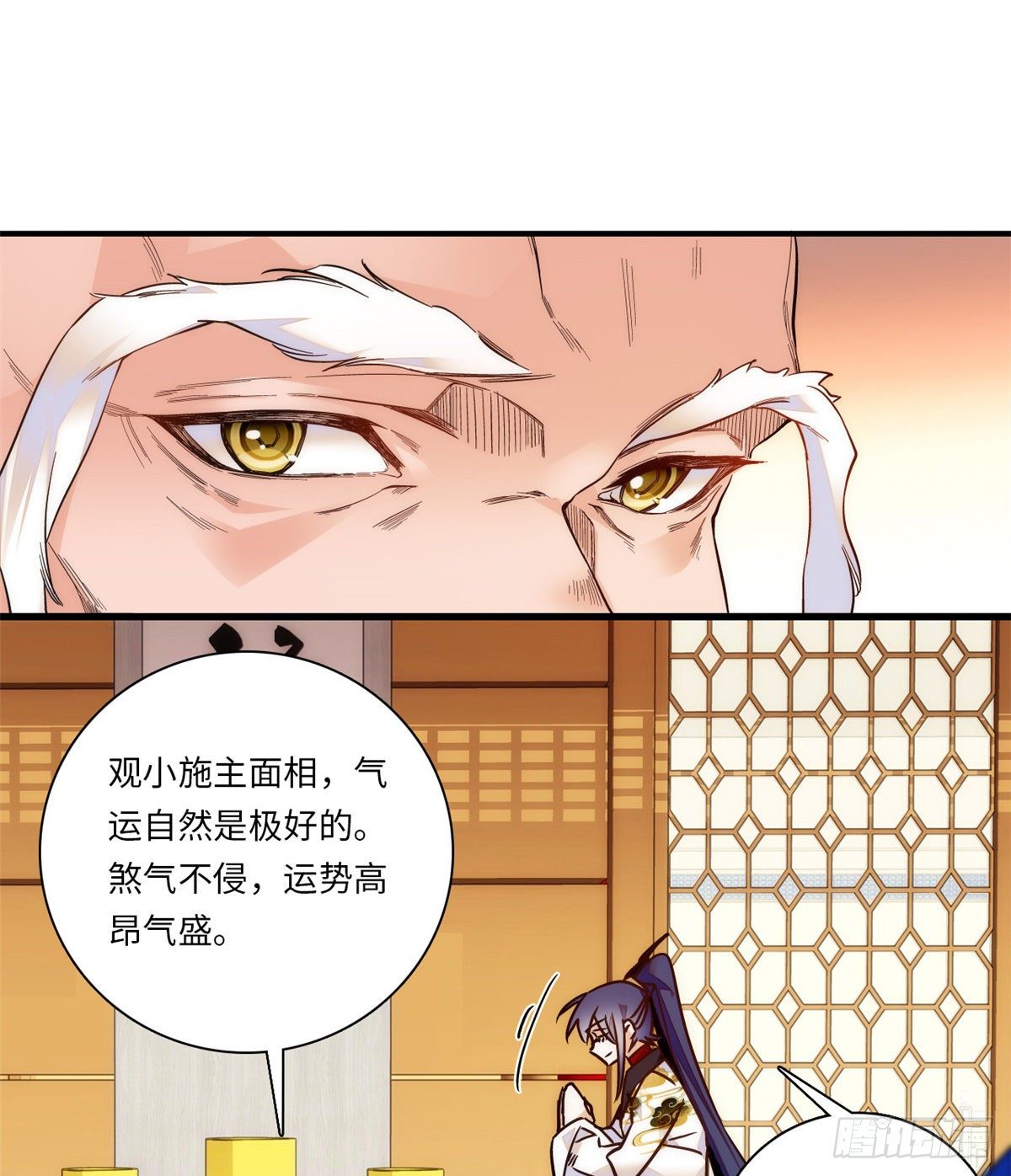 第44话 帝王级别的欧气！-第48话