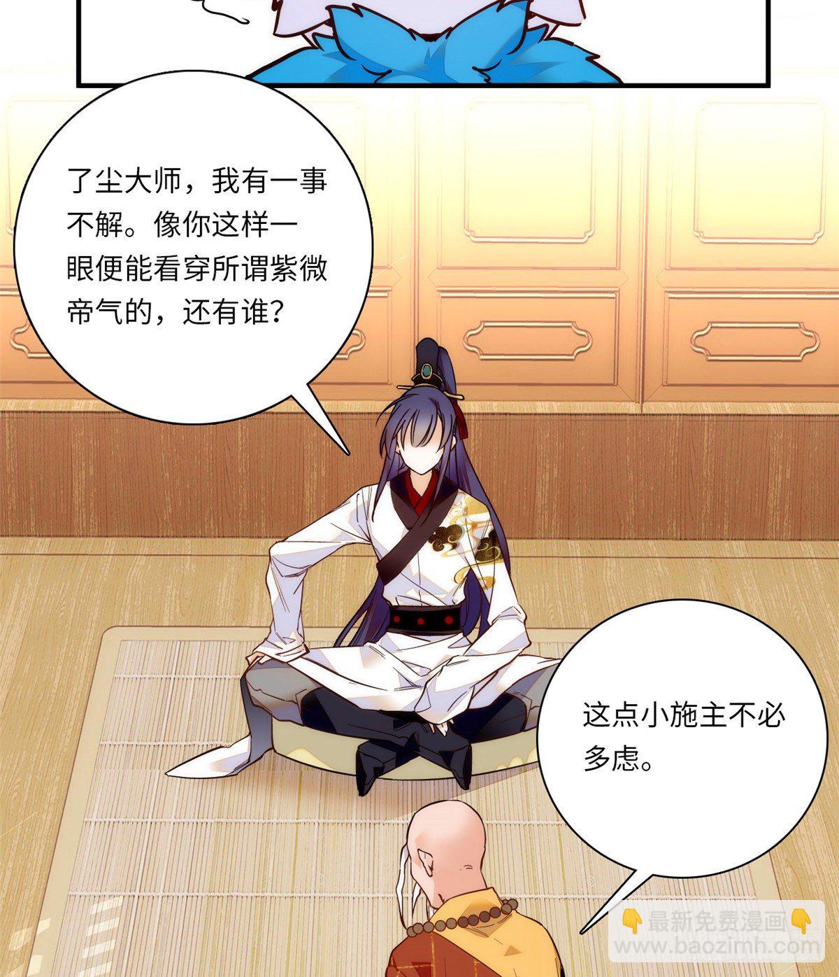 第44话 帝王级别的欧气！-第48话