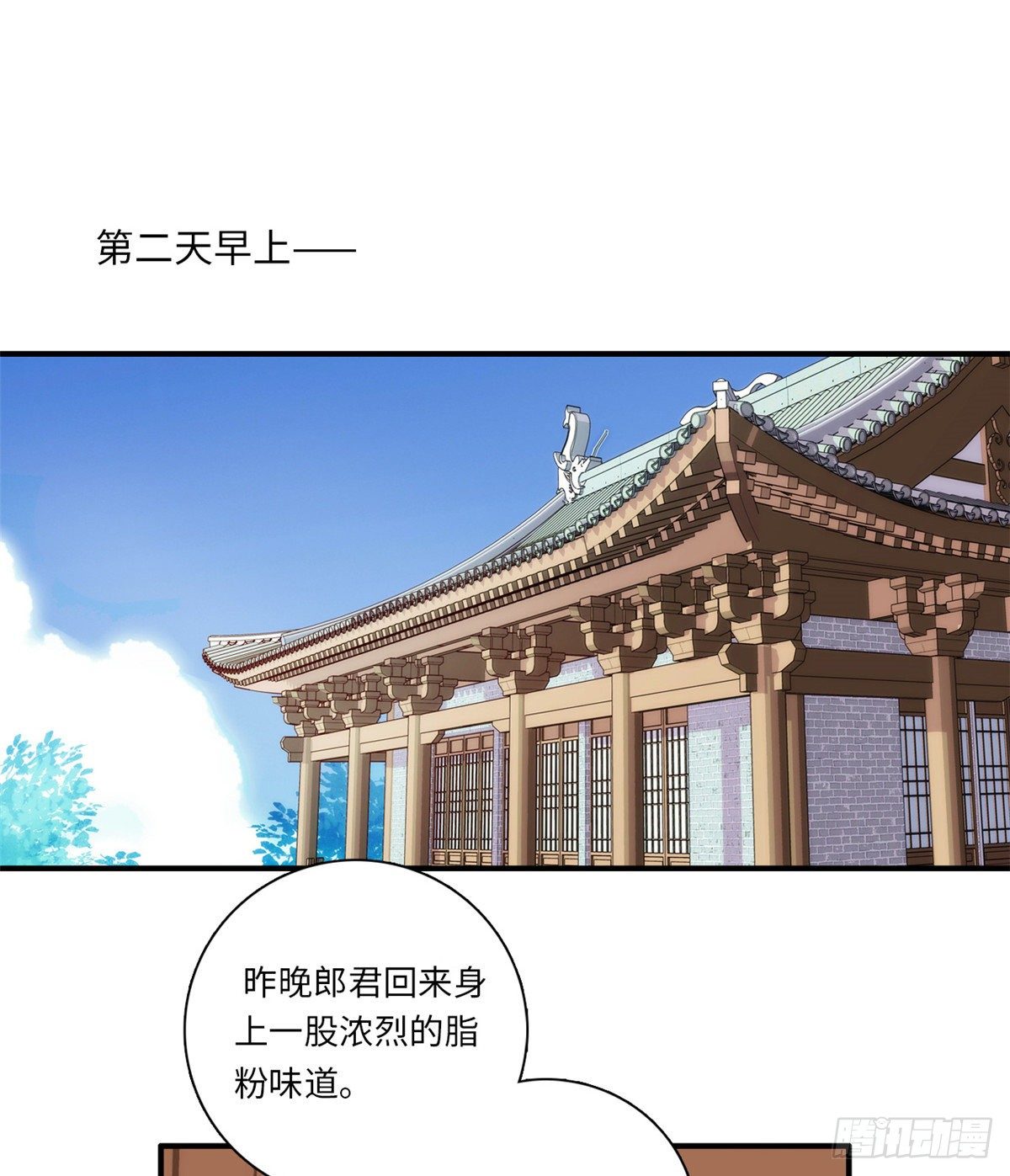 第44话 帝王级别的欧气！-第48话