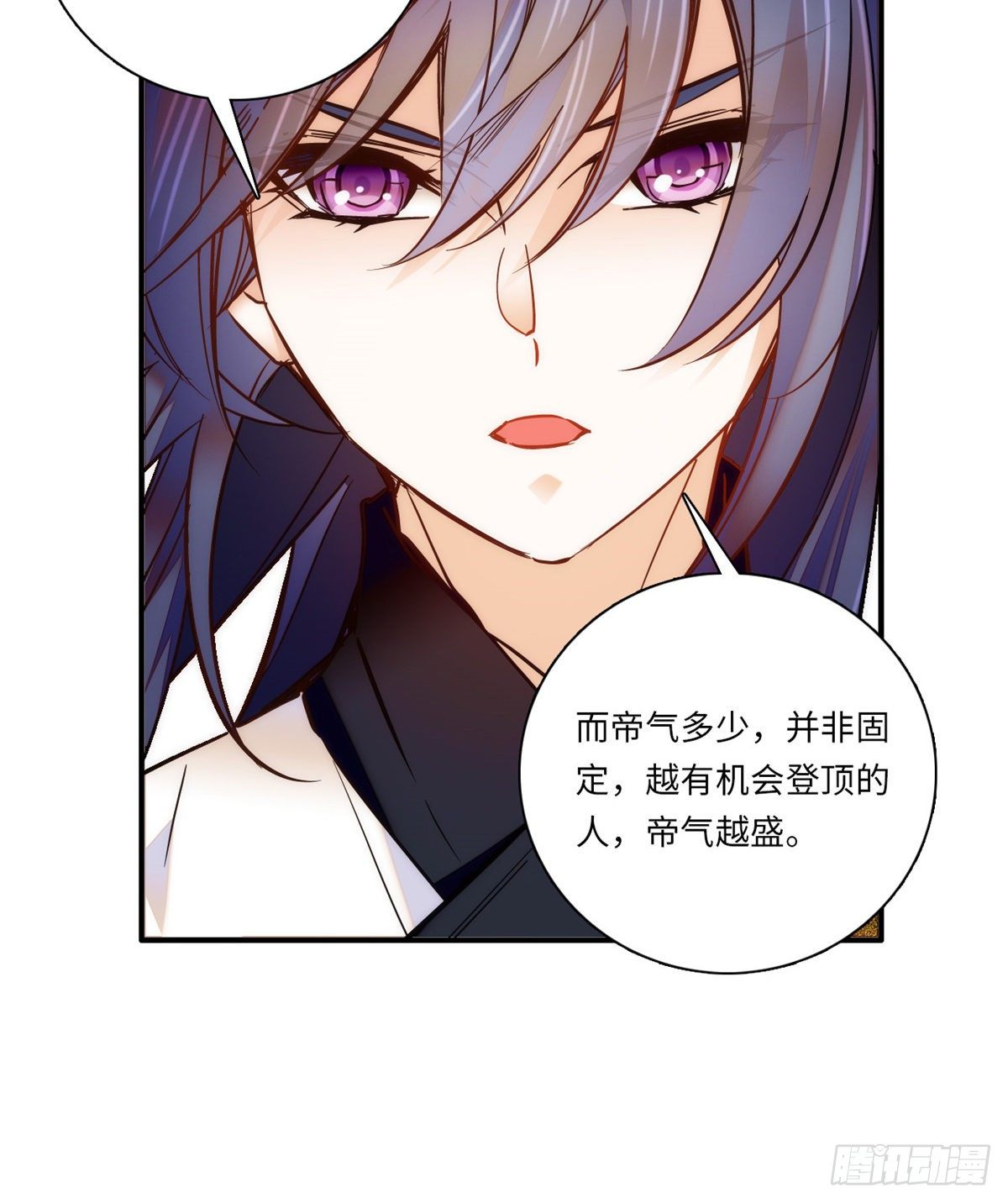 第44话 帝王级别的欧气！-第48话