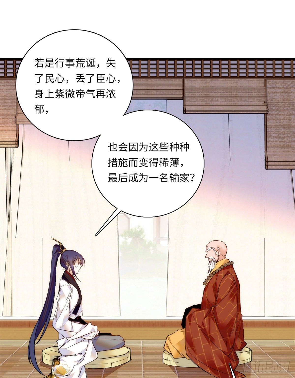 第44话 帝王级别的欧气！-第48话