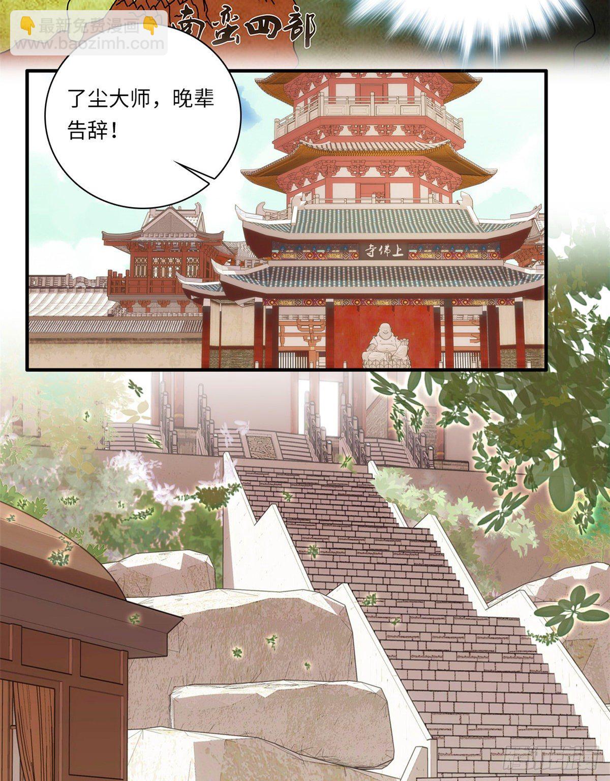 第44话 帝王级别的欧气！-第48话