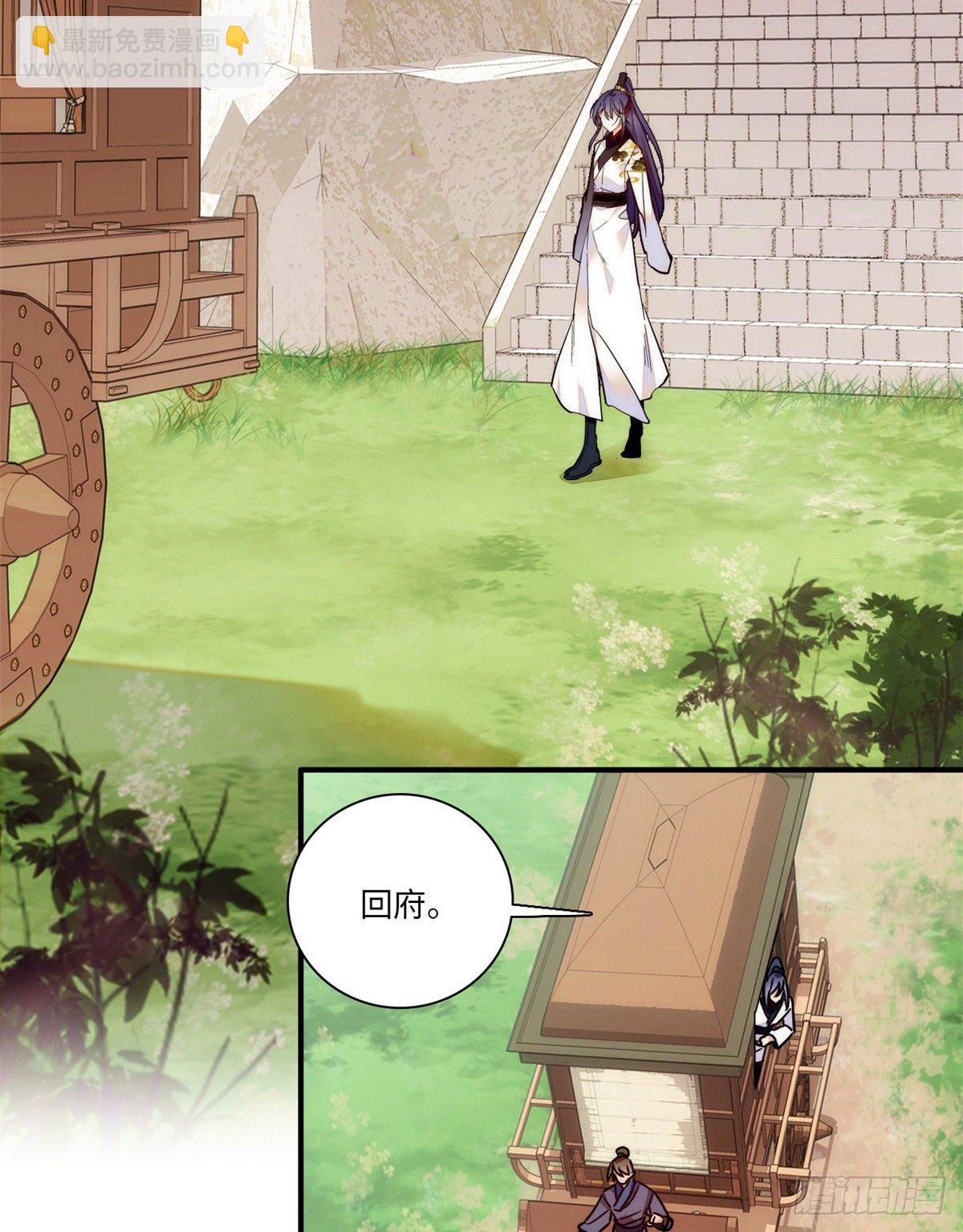 第44话 帝王级别的欧气！-第48话