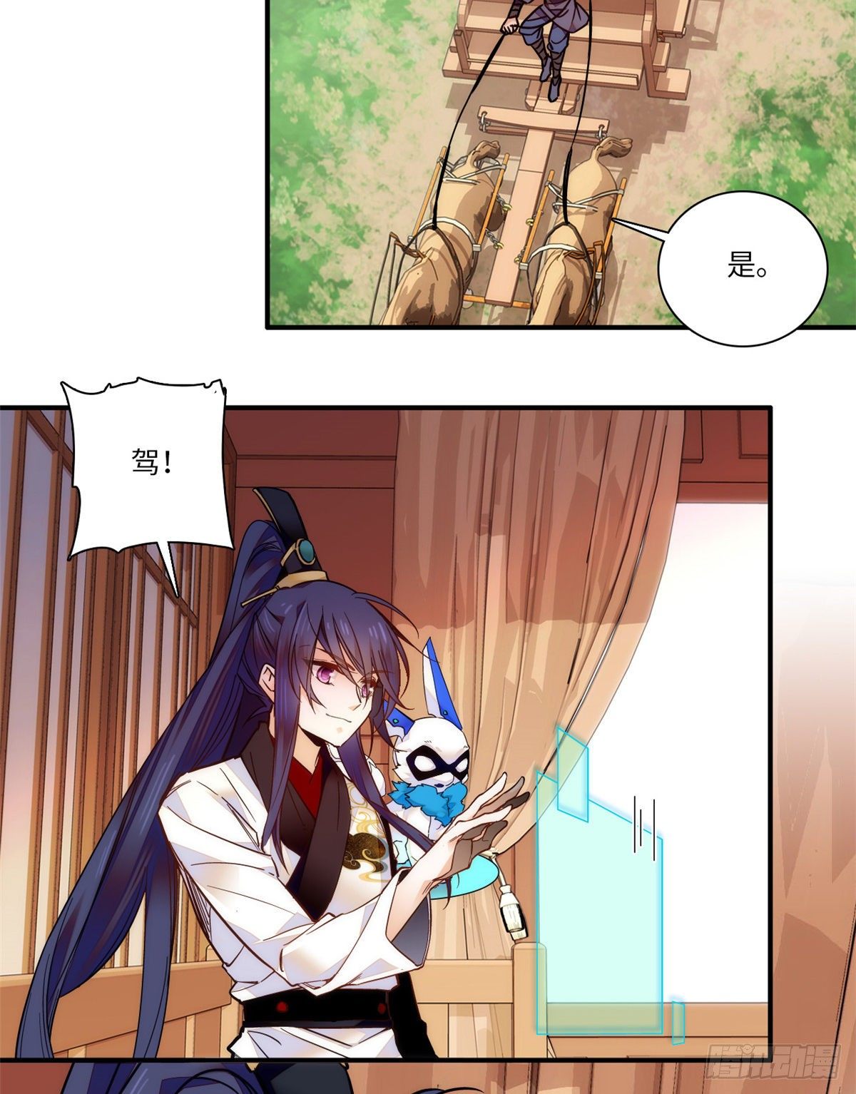 第44话 帝王级别的欧气！-第48话