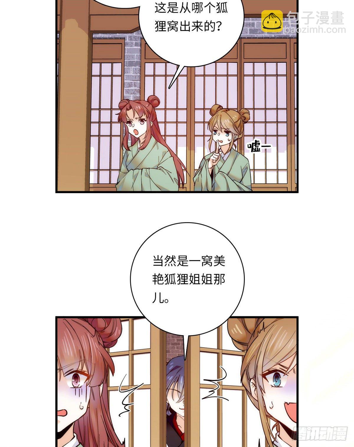 第44话 帝王级别的欧气！-第48话