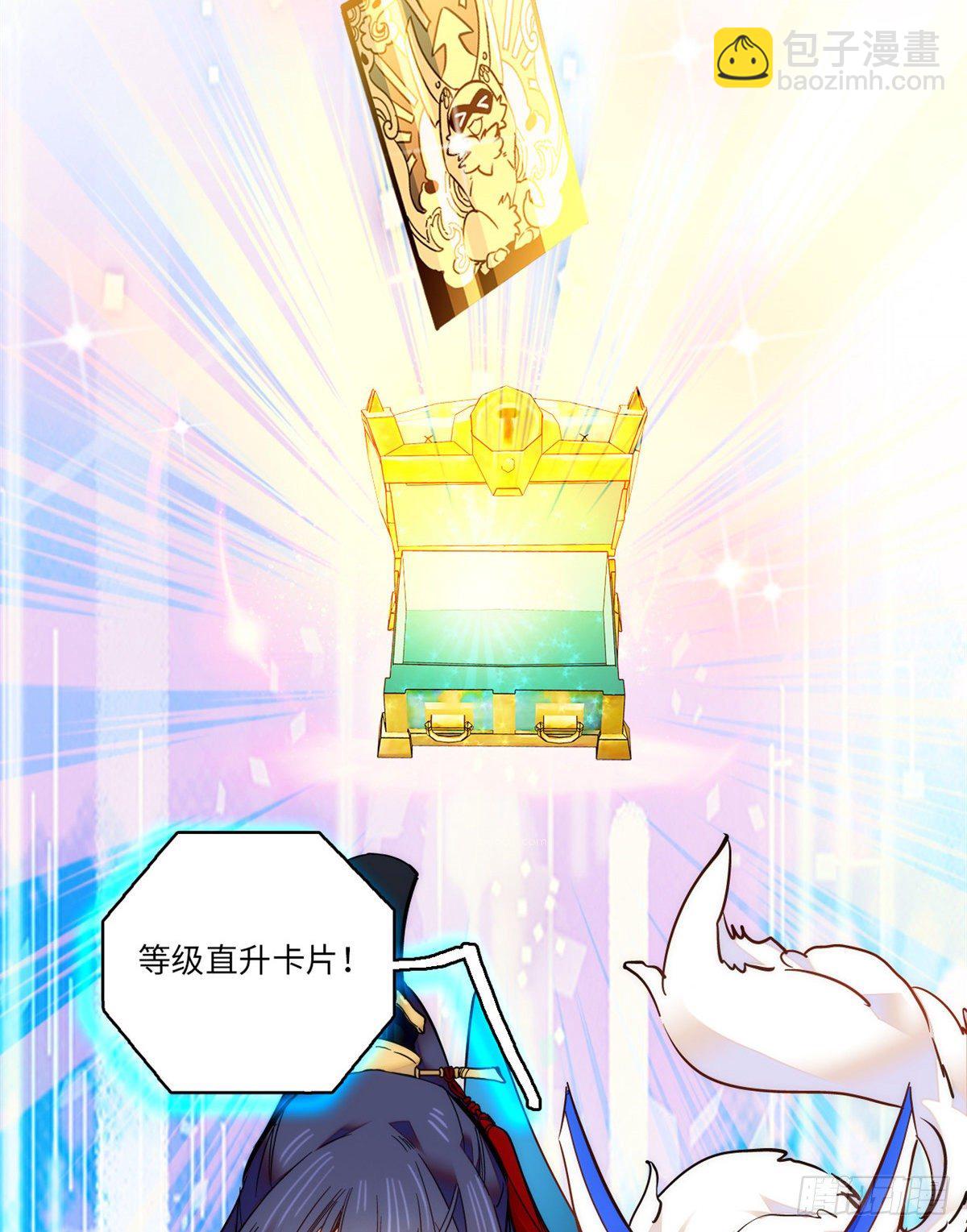 第44话 帝王级别的欧气！-第48话