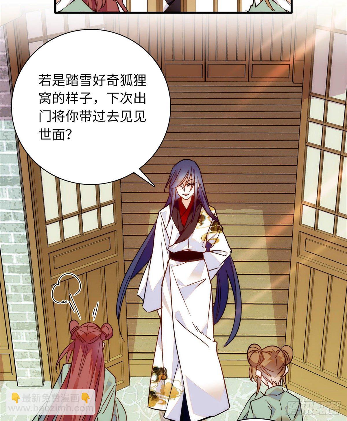 第44话 帝王级别的欧气！-第48话