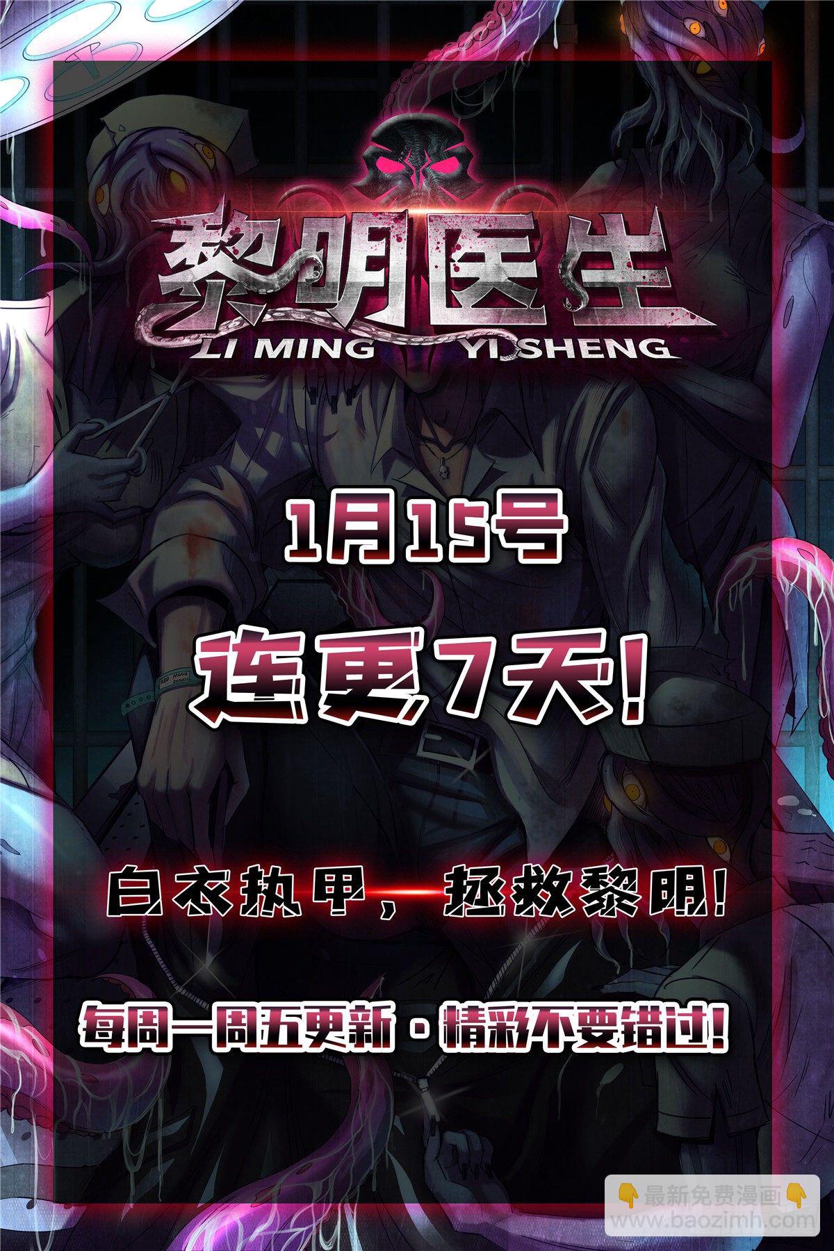 第44话 帝王级别的欧气！-第48话