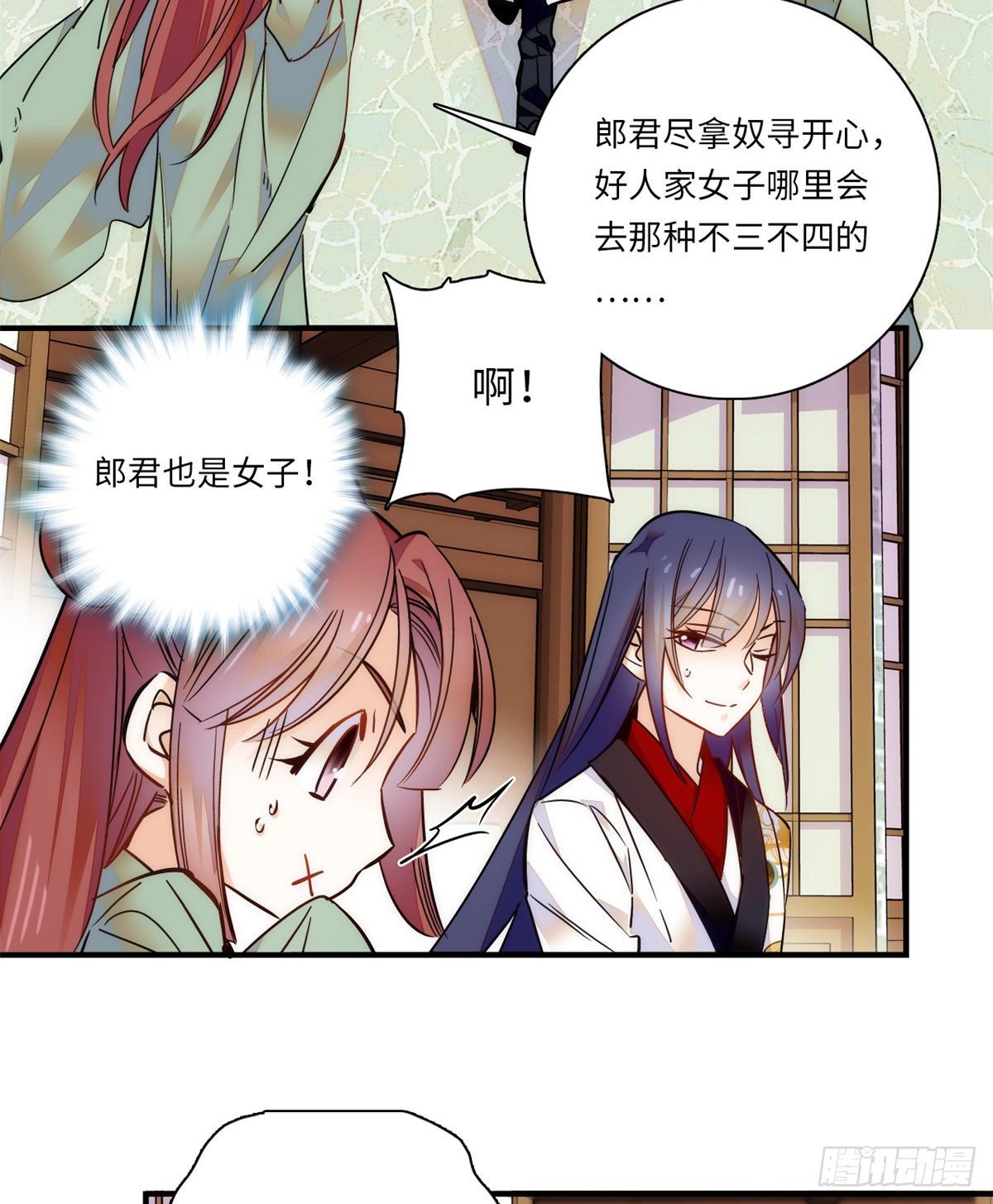 第44话 帝王级别的欧气！-第48话