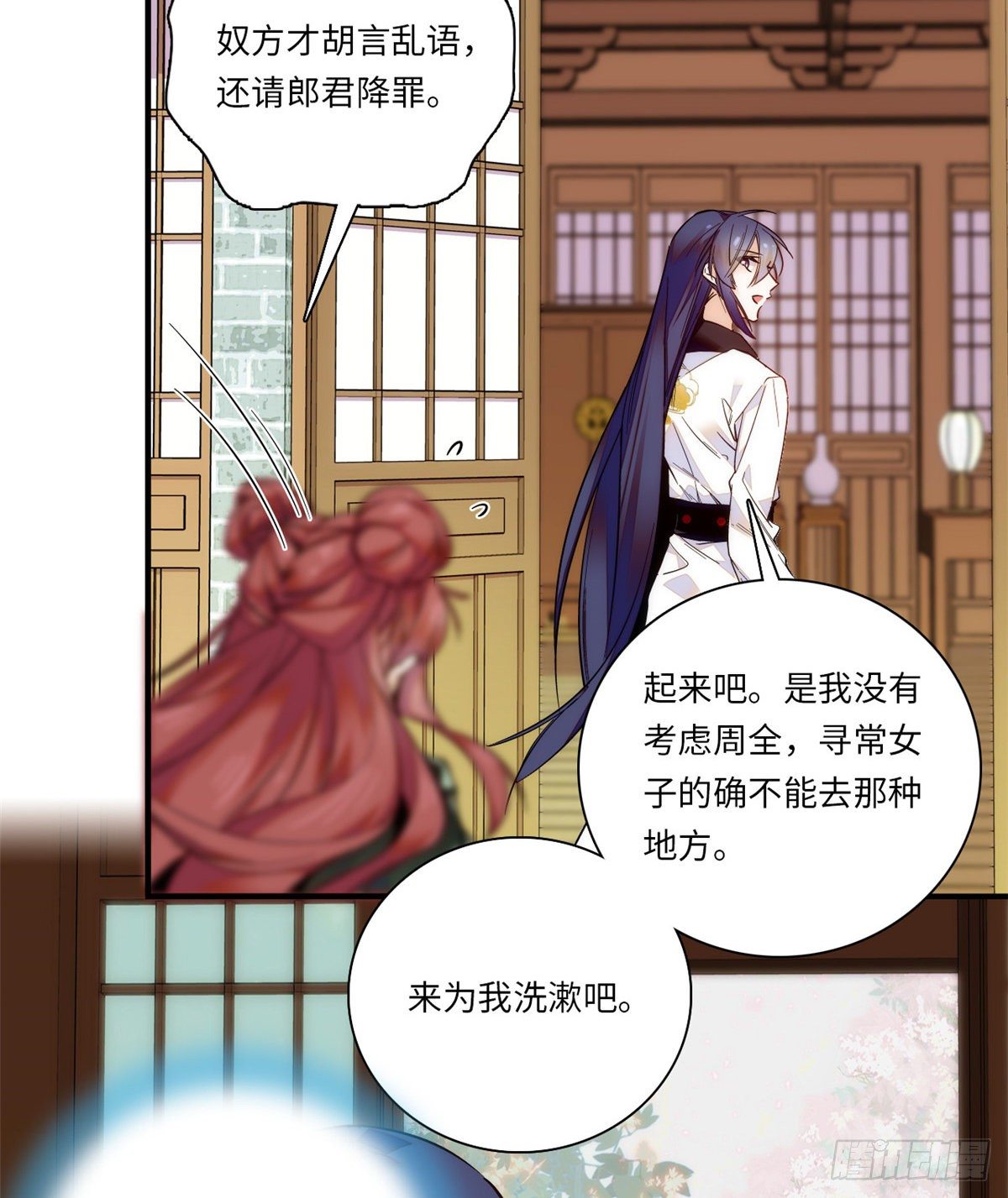 第44话 帝王级别的欧气！-第48话