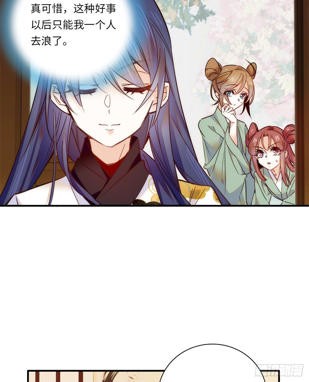 第44话 帝王级别的欧气！-第48话