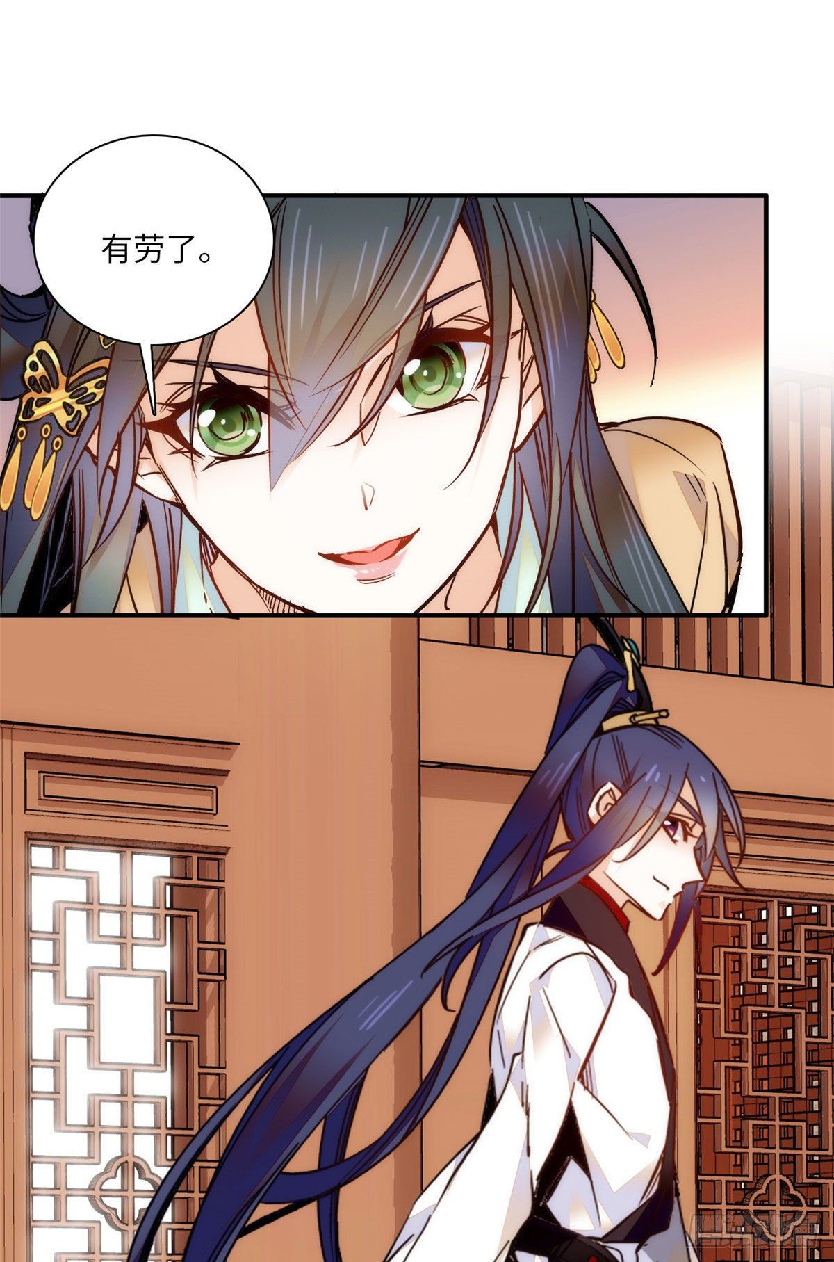 女帝直播攻略 - 第46話 “表姐”好臭！ - 6