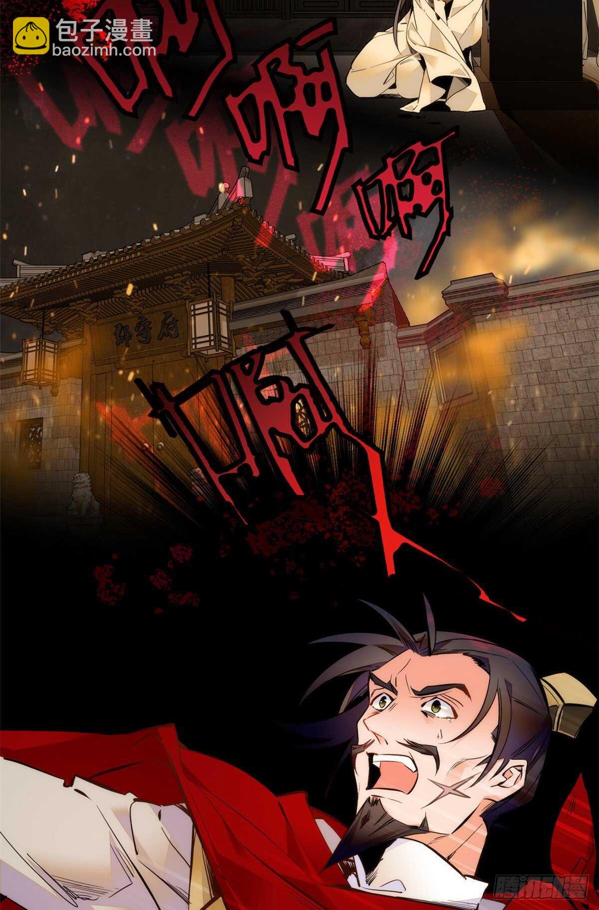 女帝直播攻略 - 第47話 震驚！表姐是帶把少女 - 3