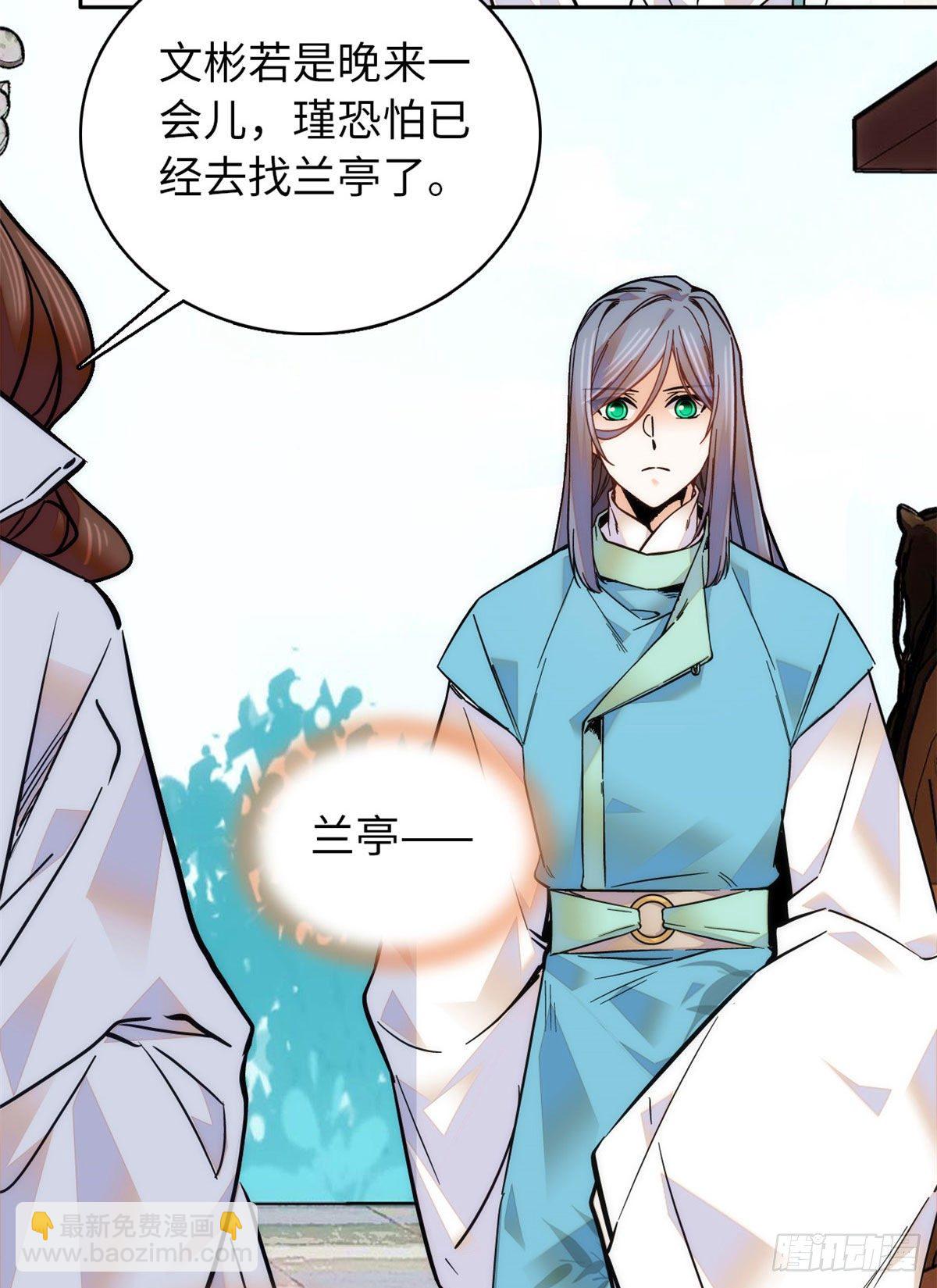 第61话 你唯有赢，不可输！-第66话