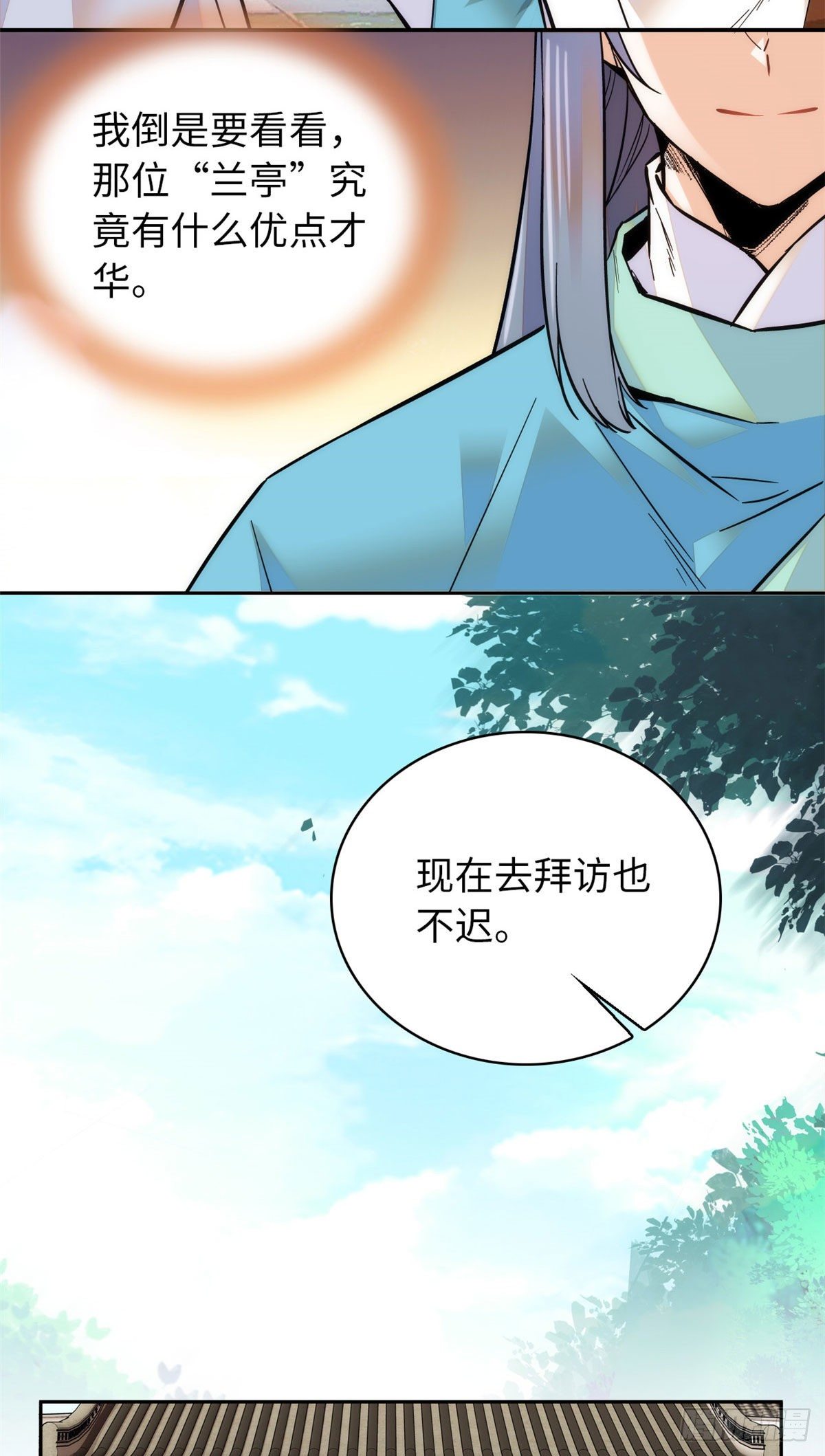 第61话 你唯有赢，不可输！-第66话