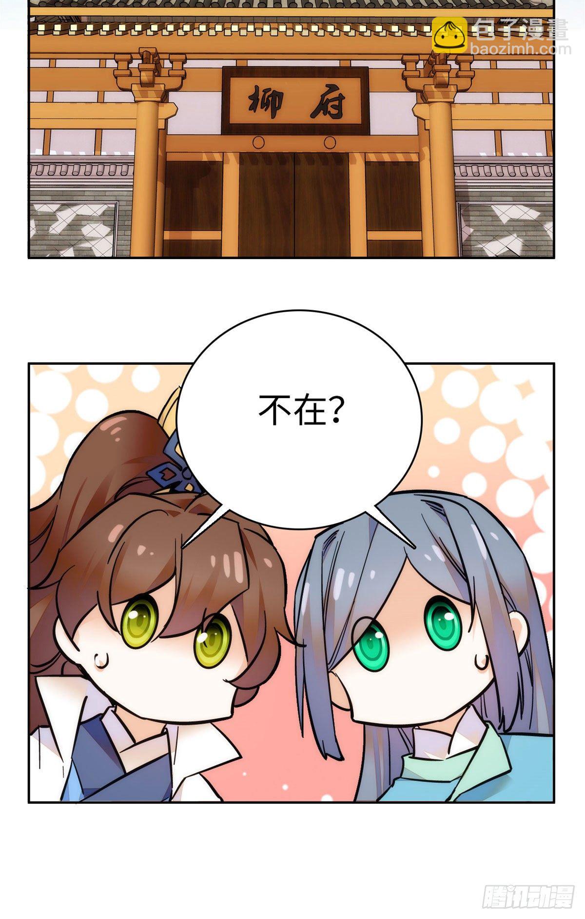 第61话 你唯有赢，不可输！-第66话