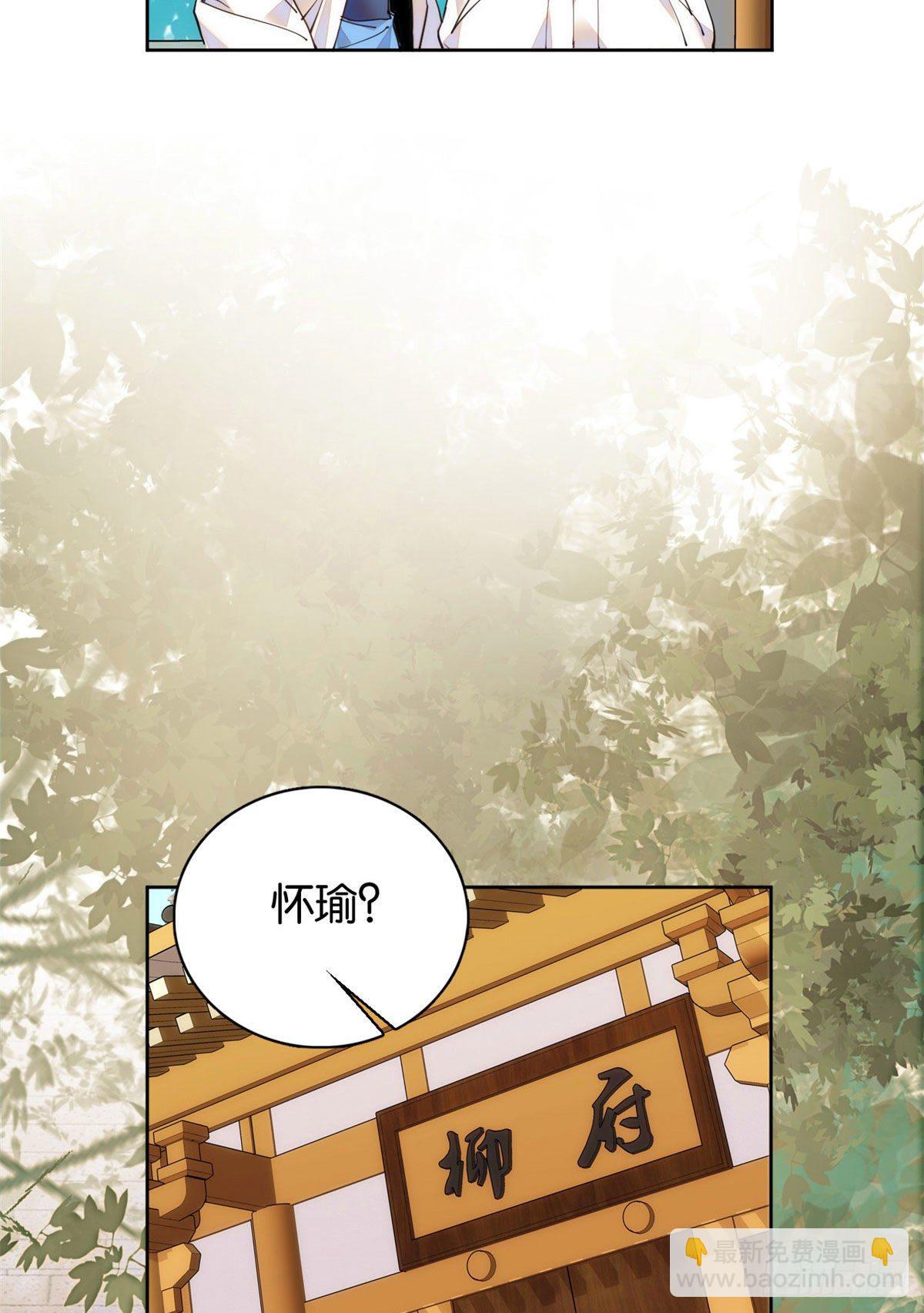 第61话 你唯有赢，不可输！-第66话