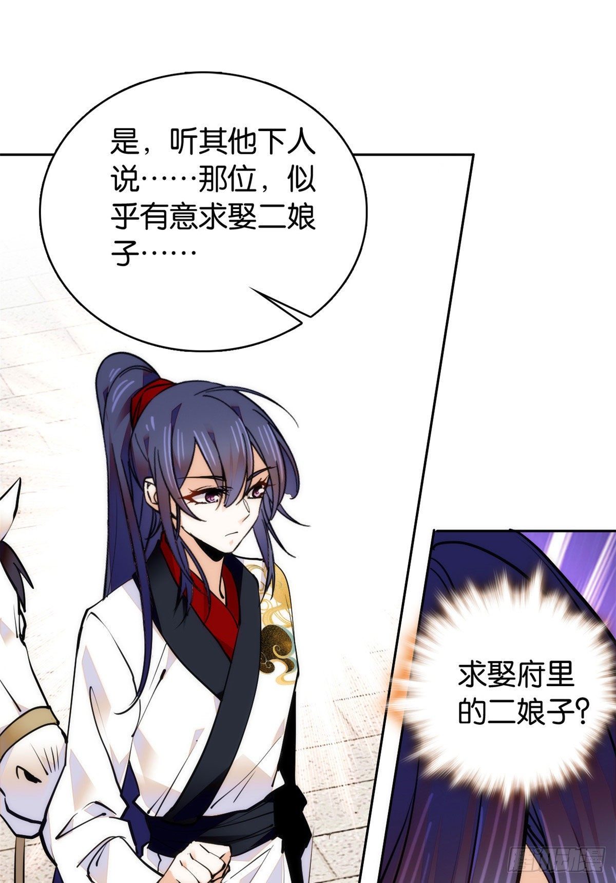 第61话 你唯有赢，不可输！-第66话