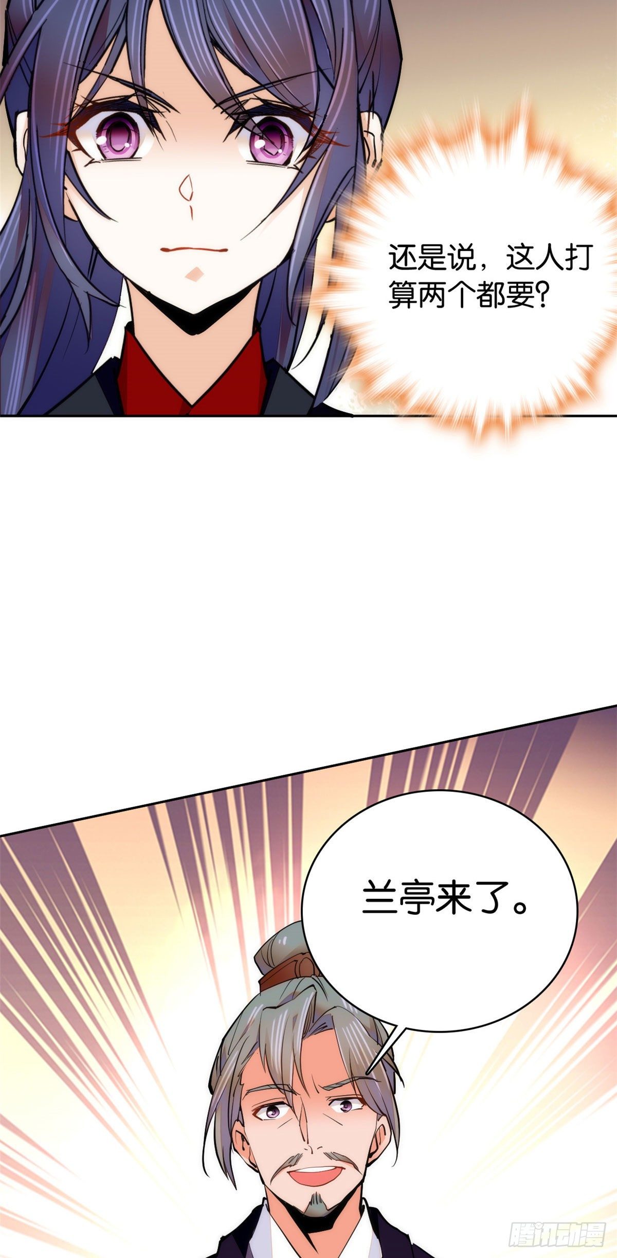 第61话 你唯有赢，不可输！-第66话